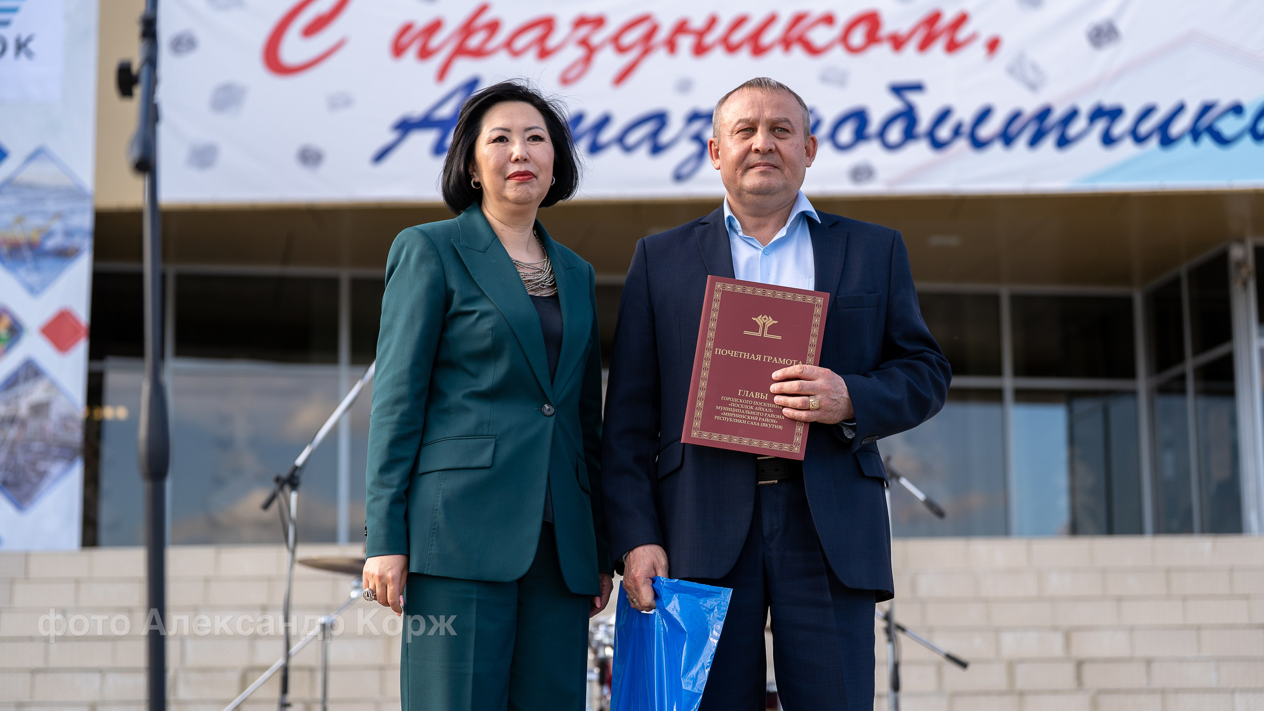 💎Праздничный концерт ко Дню города и Дню алмазодобытчика. Фотографии и видеосъемка, Айхал, Удачный, Якутия. Фотографии Айхал