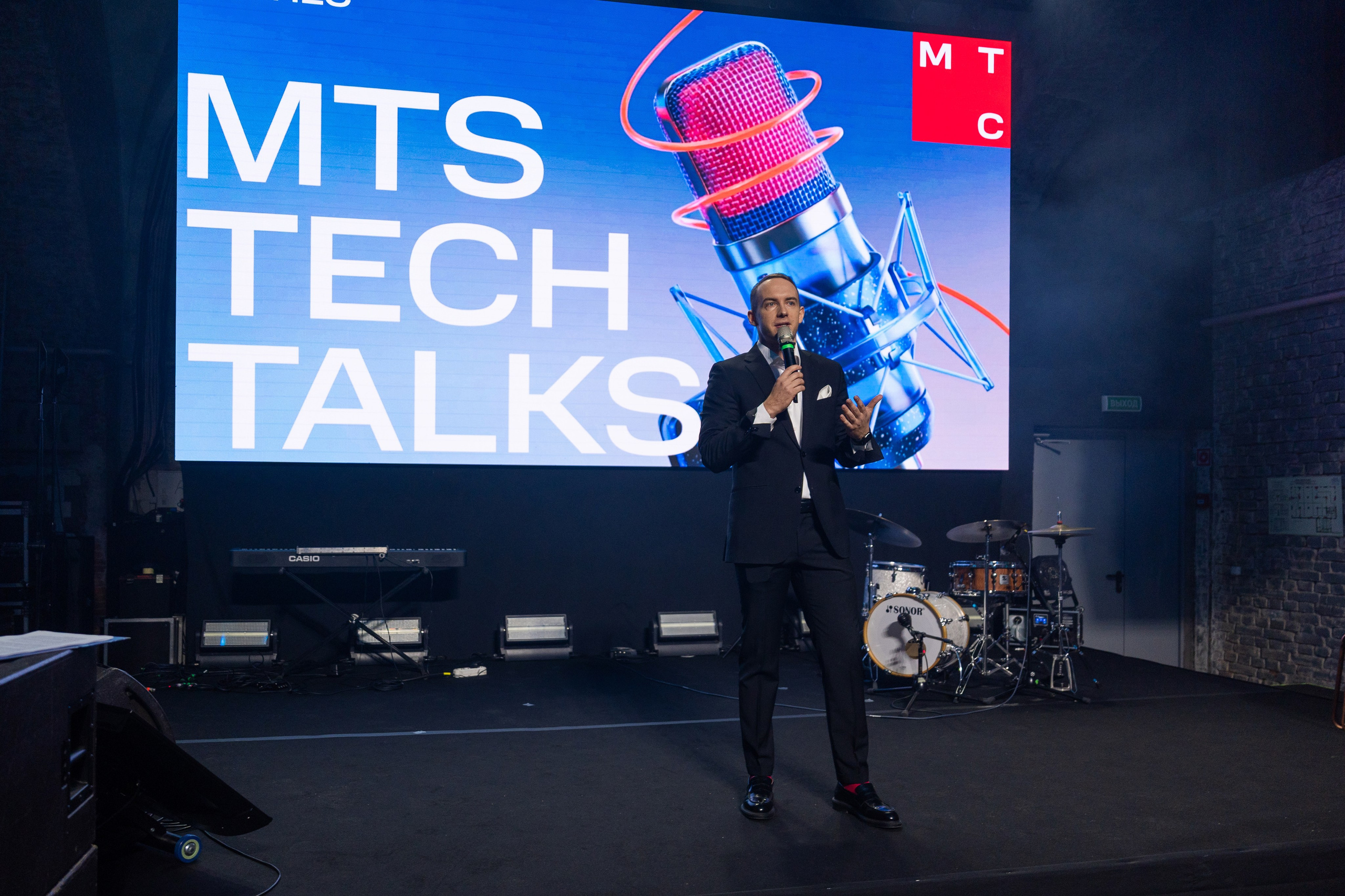 Конференции. Ведущий мероприятий Борис Третьяк