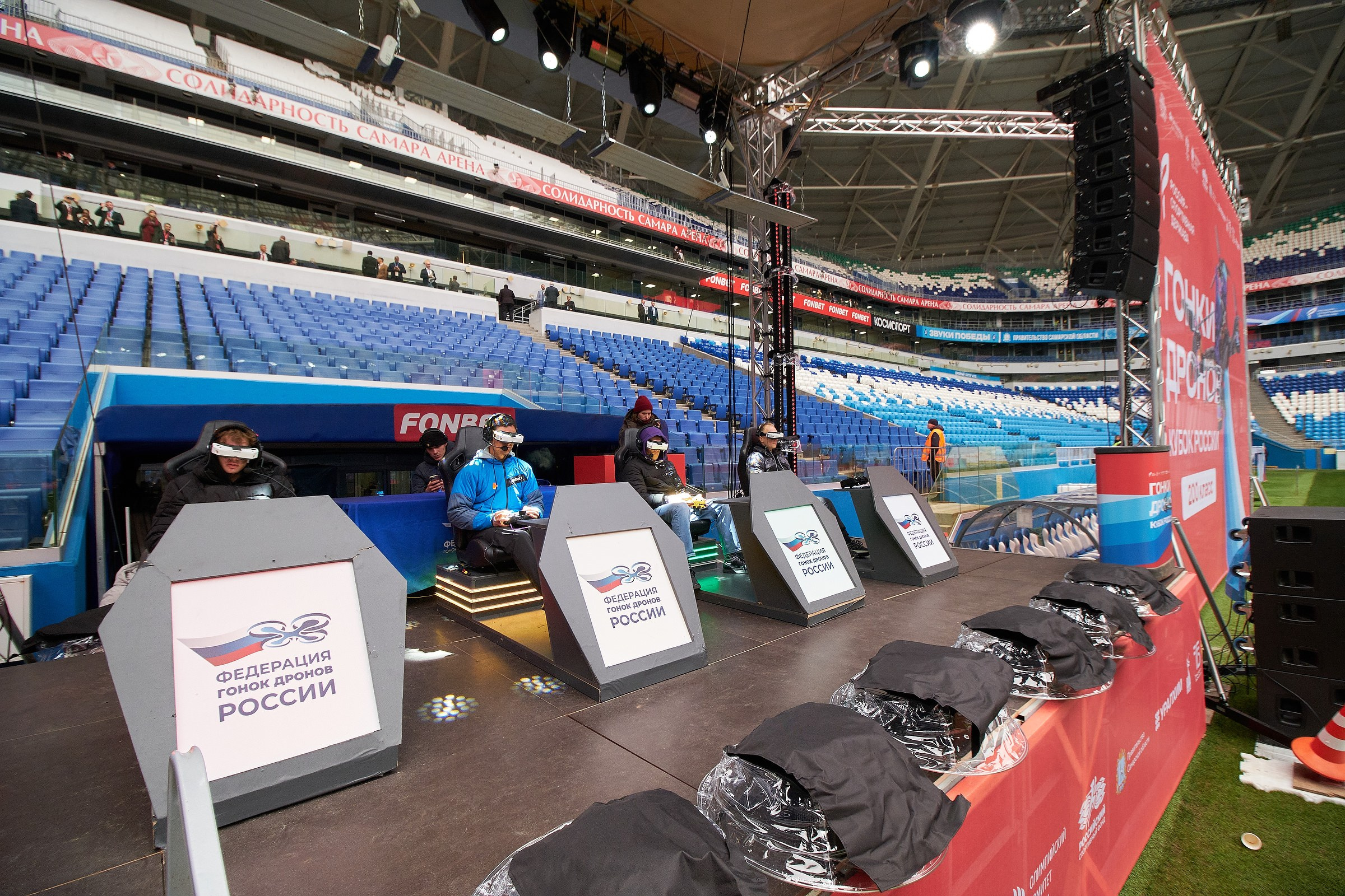 Гонки дронов Россия Самара — Кубок на Самара Арене фотоотчёт. Фотограф на мероприятие, свадьбу в Тольятти, Самара | Демотченко Андрей