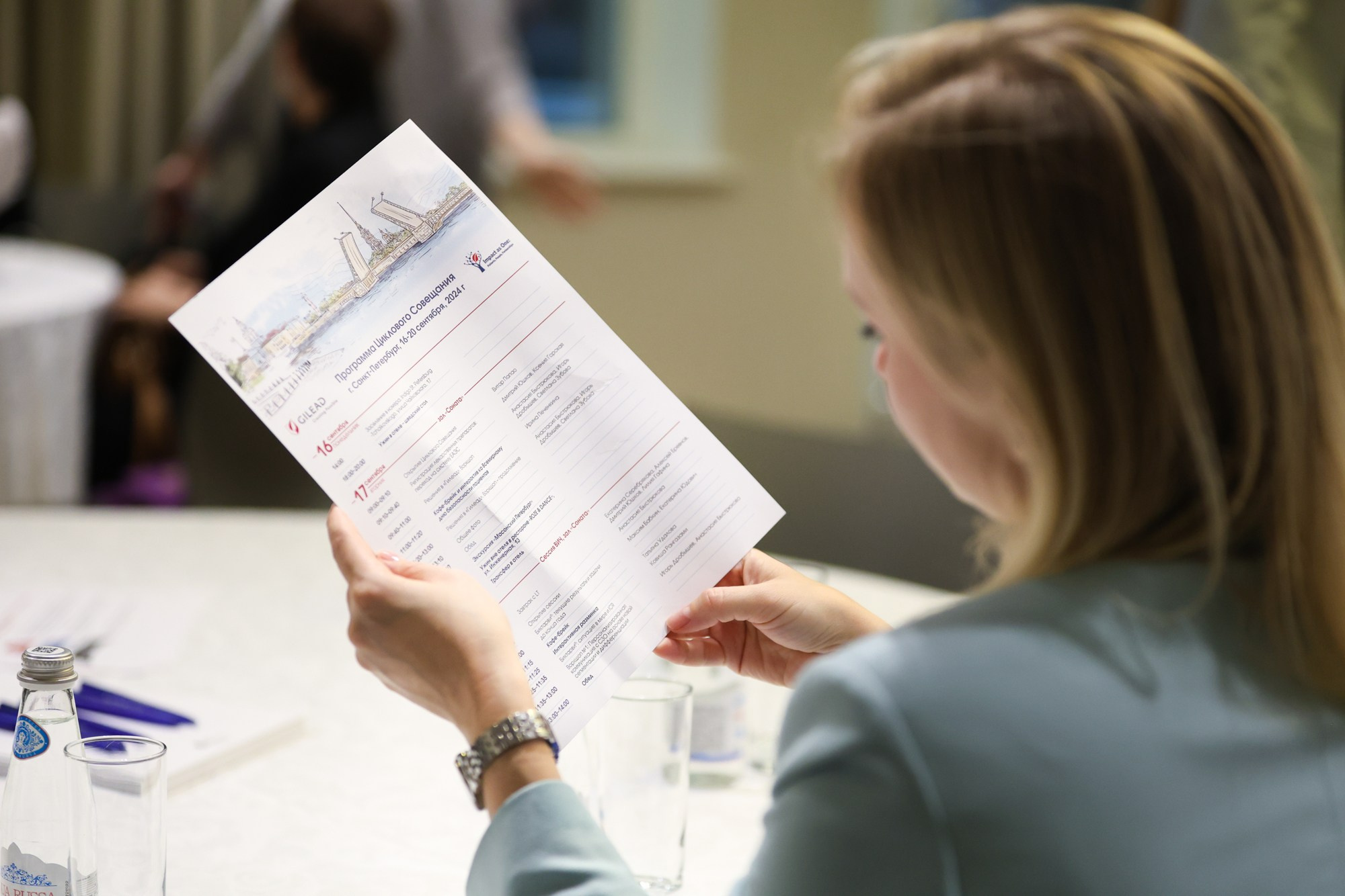 Цикловое совещание GILEAD. Фотограф Дарья Попова