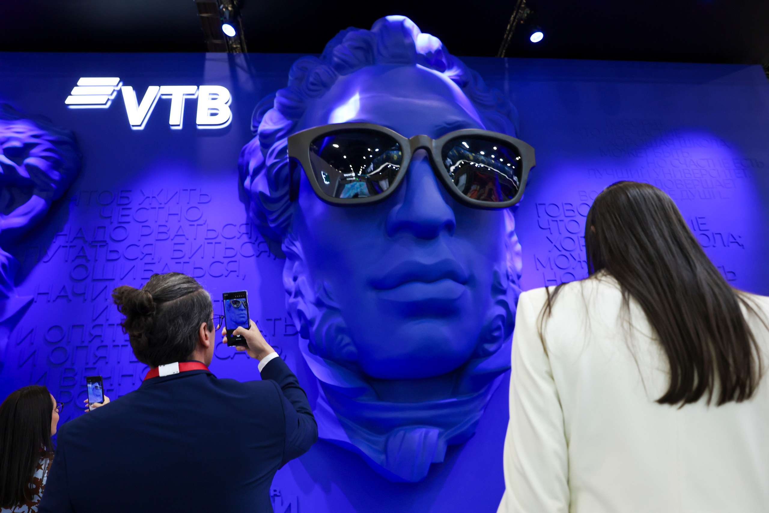 ПМЭФ 2026. Фотограф Дарья Попова