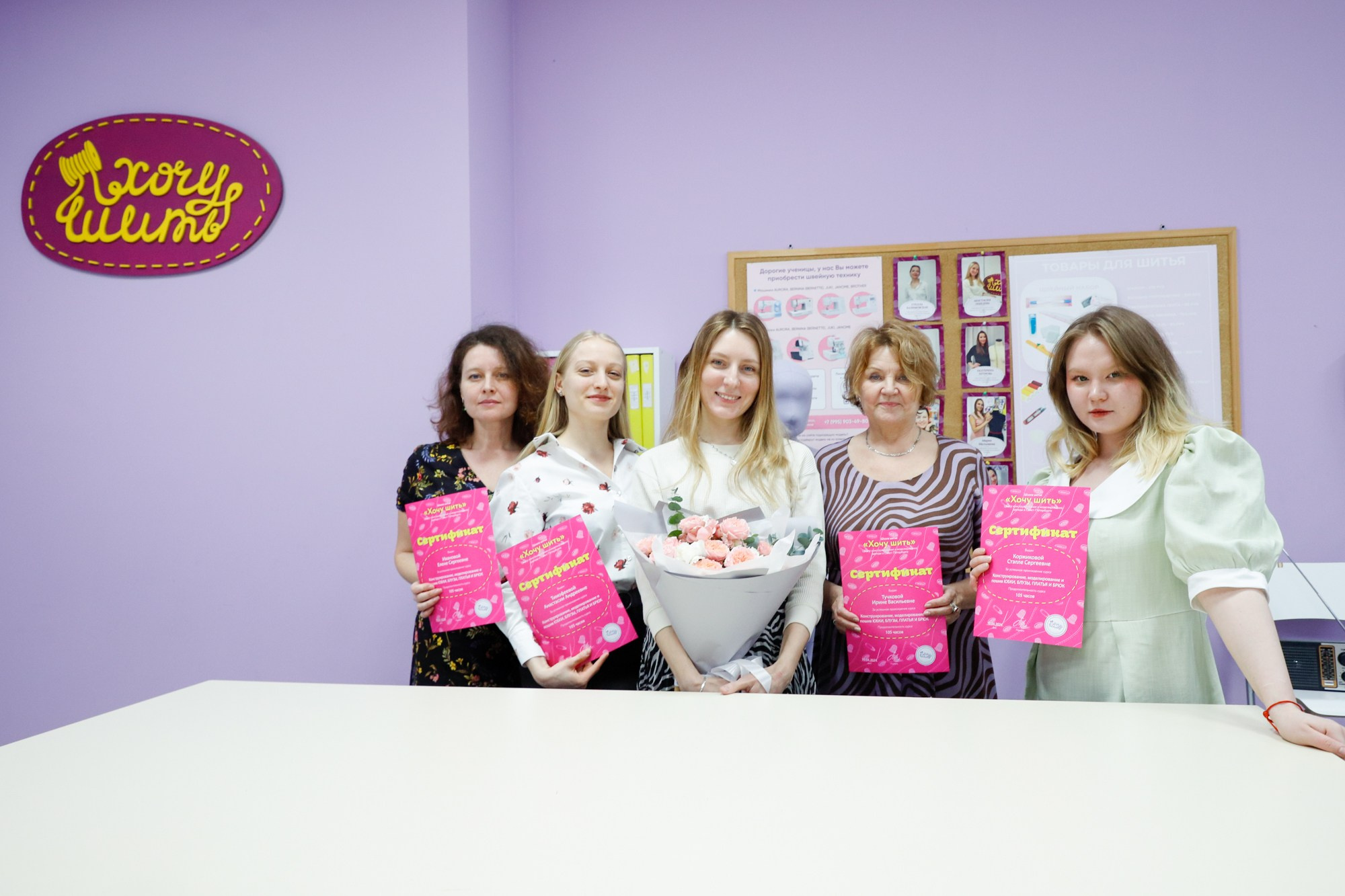 Школа шитья «Хочу шить». Фотограф Дарья Попова