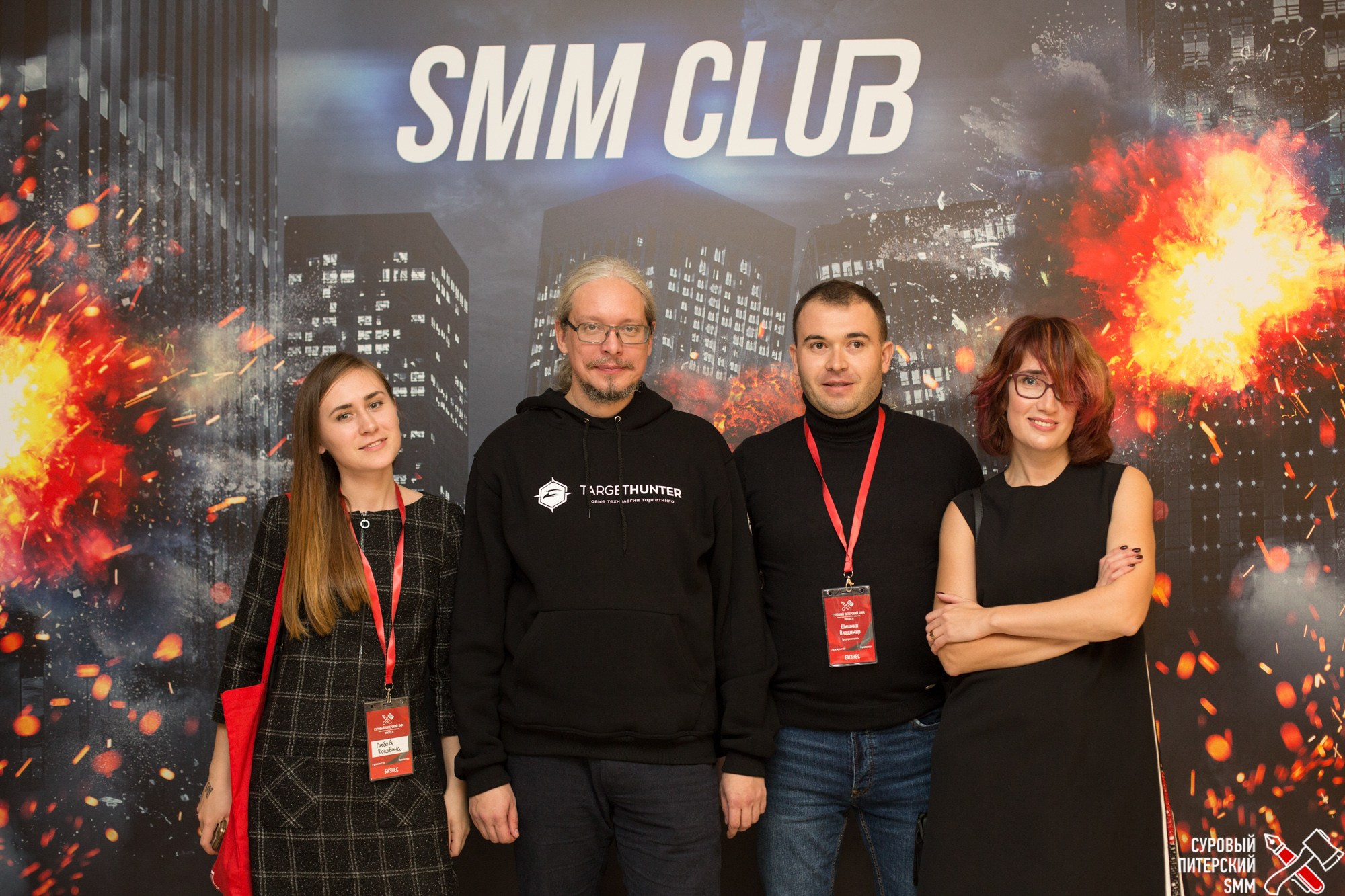 Фотограф на корпоратив СПб. Юлия Лисняк, контент-фотограф в Санкт-Петербурге