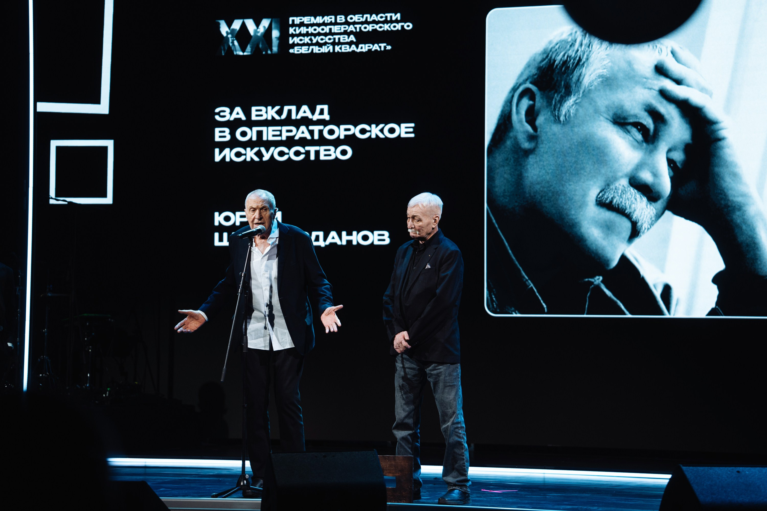 ПРЕМИЯ В ОБЛАСТИ ОПЕРАТОРСКОГО ИСКУССТВА «БЕЛЫЙ КВАДРАТ»