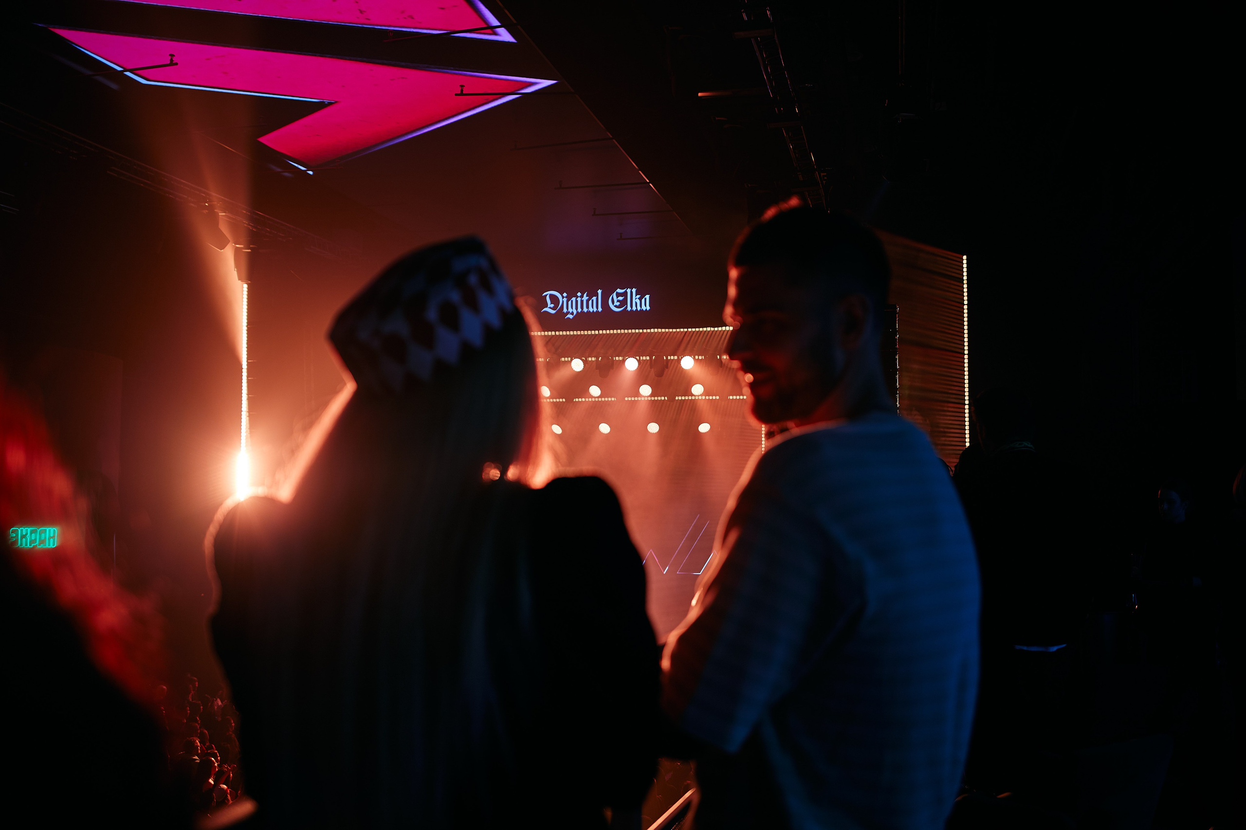 Digital Elka 2025. Репортажный фотограф в Москве Константин Дерягин