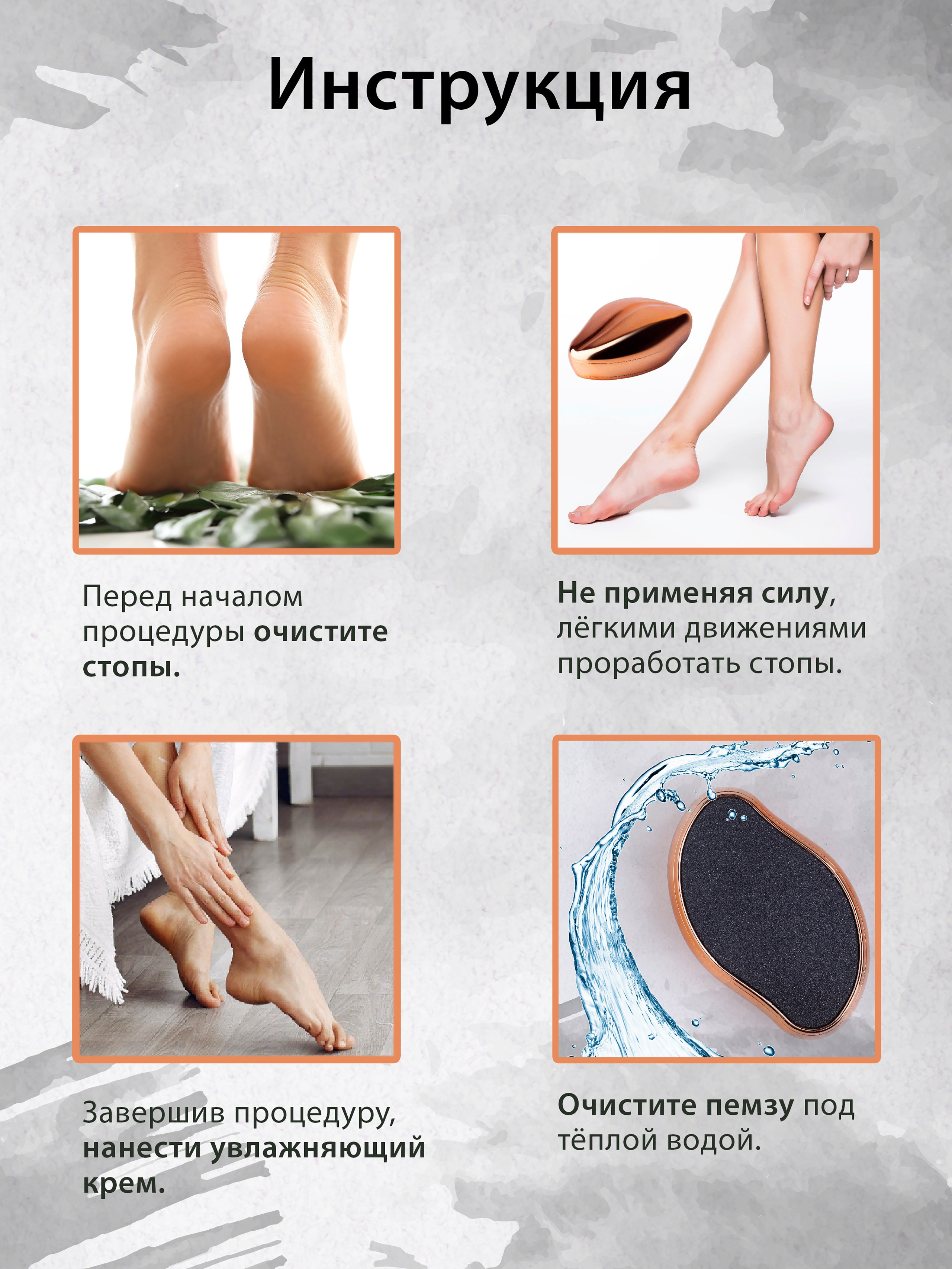 Пилка для ног. Предметный фотограф Антон Девольт