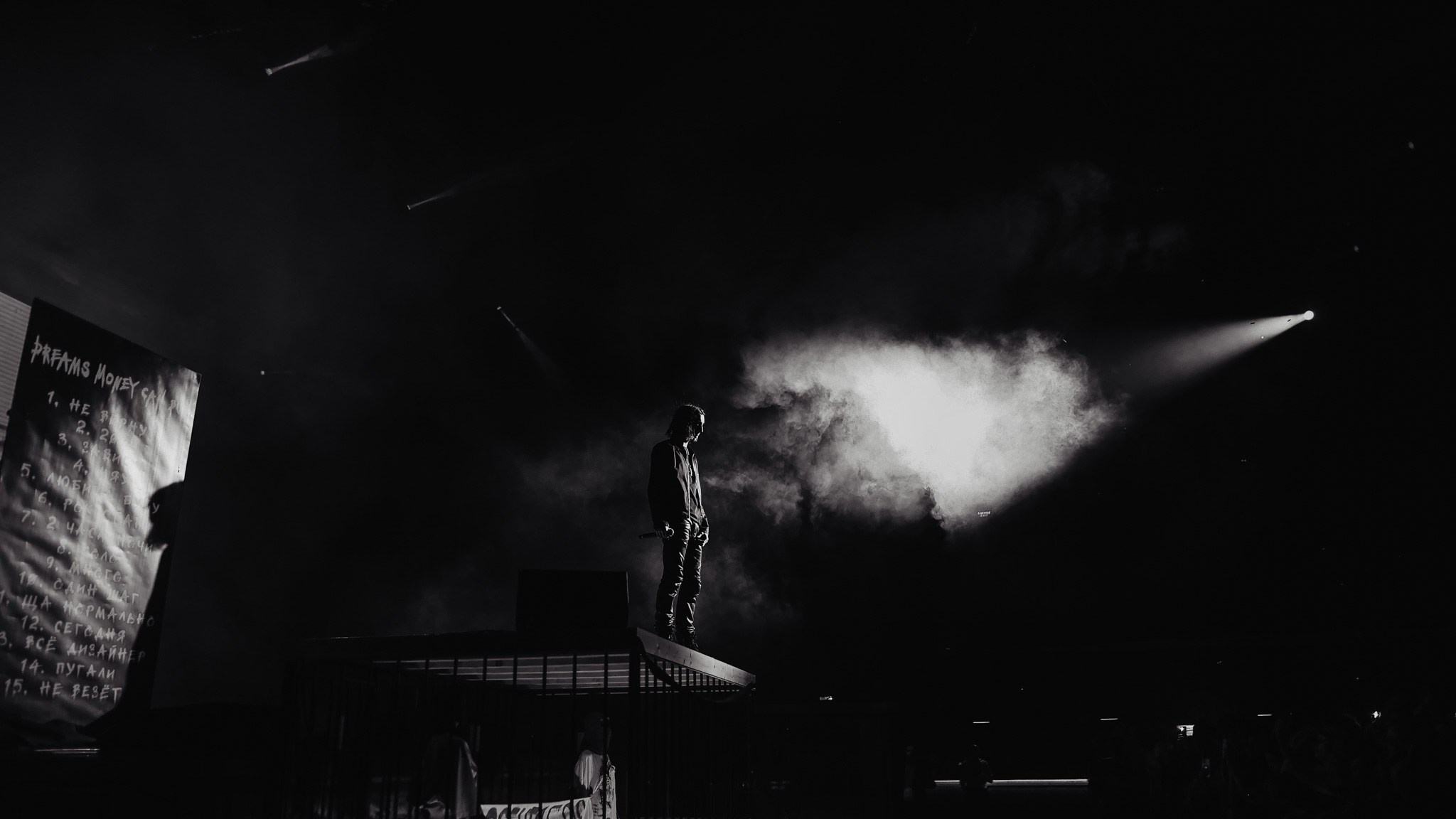 HERONWATER @ATMOSPHERE MOSCOW