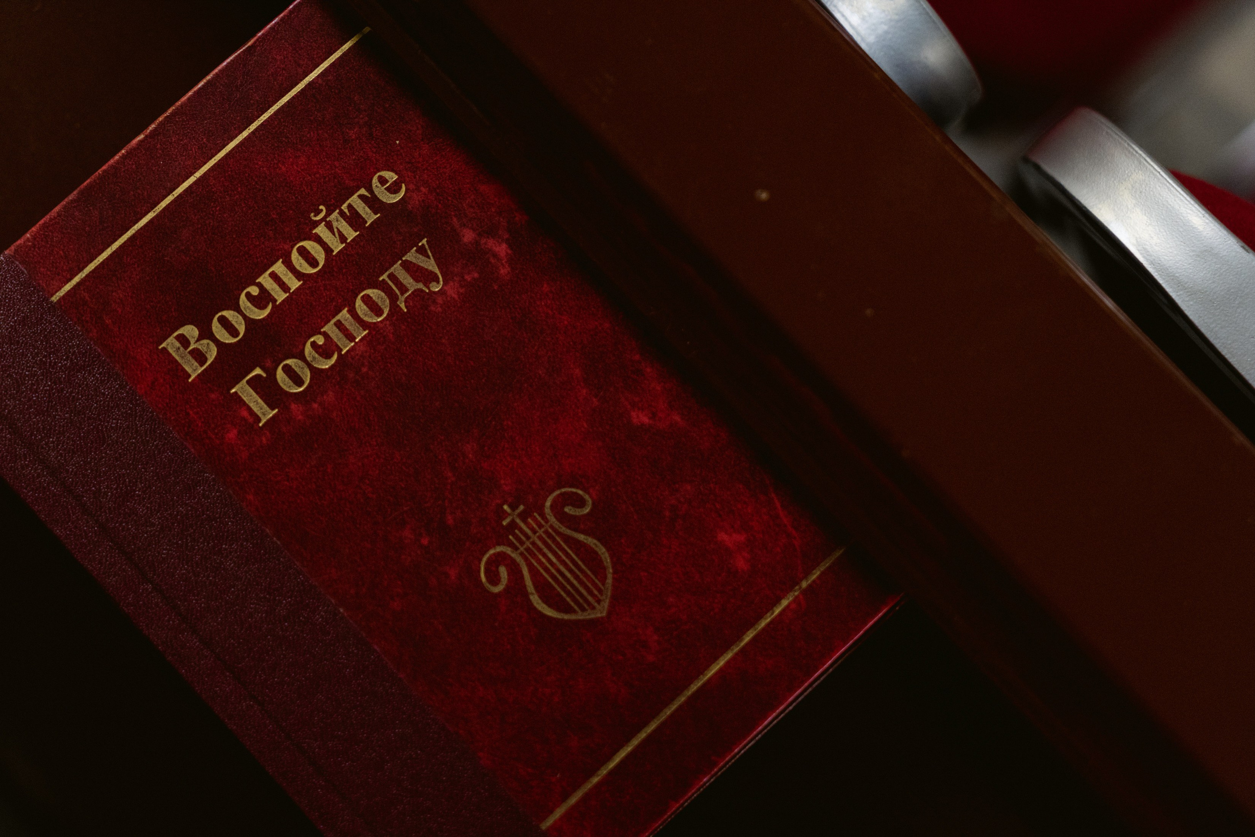 Юра и Юля. Свадебный фотограф в Москве Евгений Рыжов