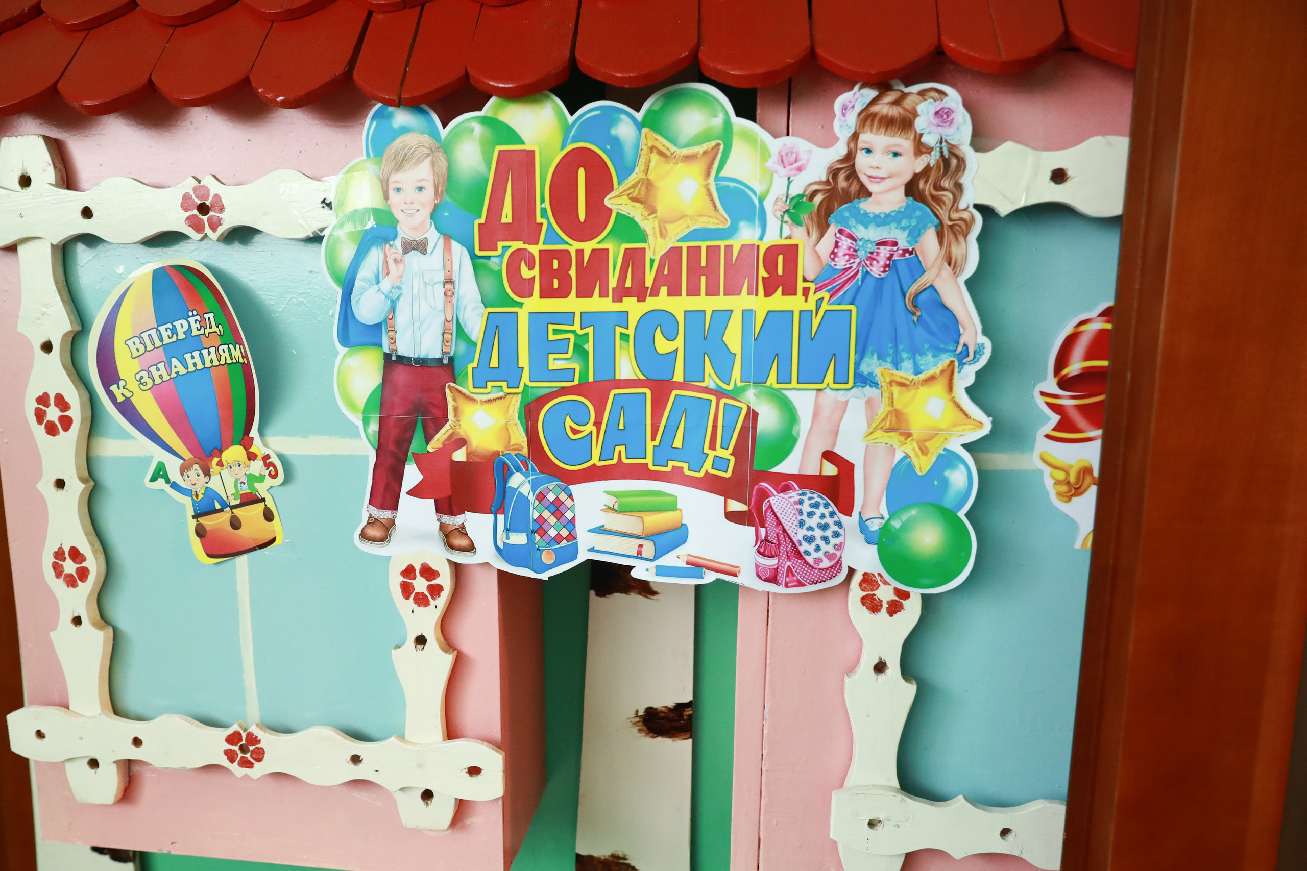 Выпускной в детском саду. Бочарова Мария — школьный фотограф Апрелевка, Новая Москва, Московская область