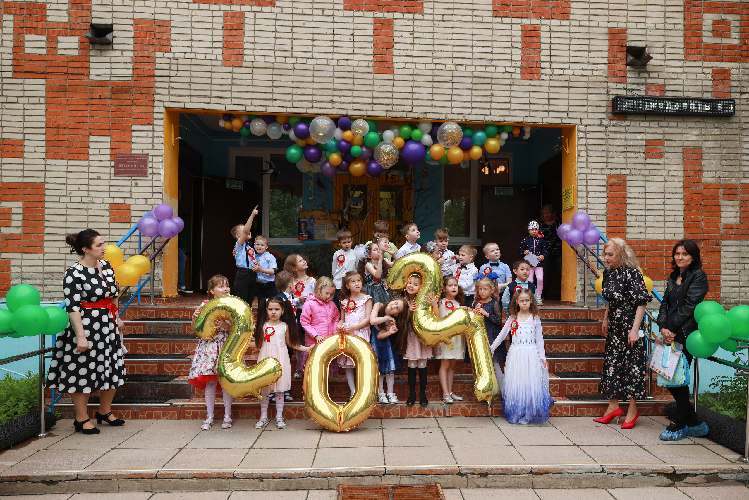 Выпускной в детском саду. Бочарова Мария — школьный фотограф Апрелевка, Новая Москва, Московская область