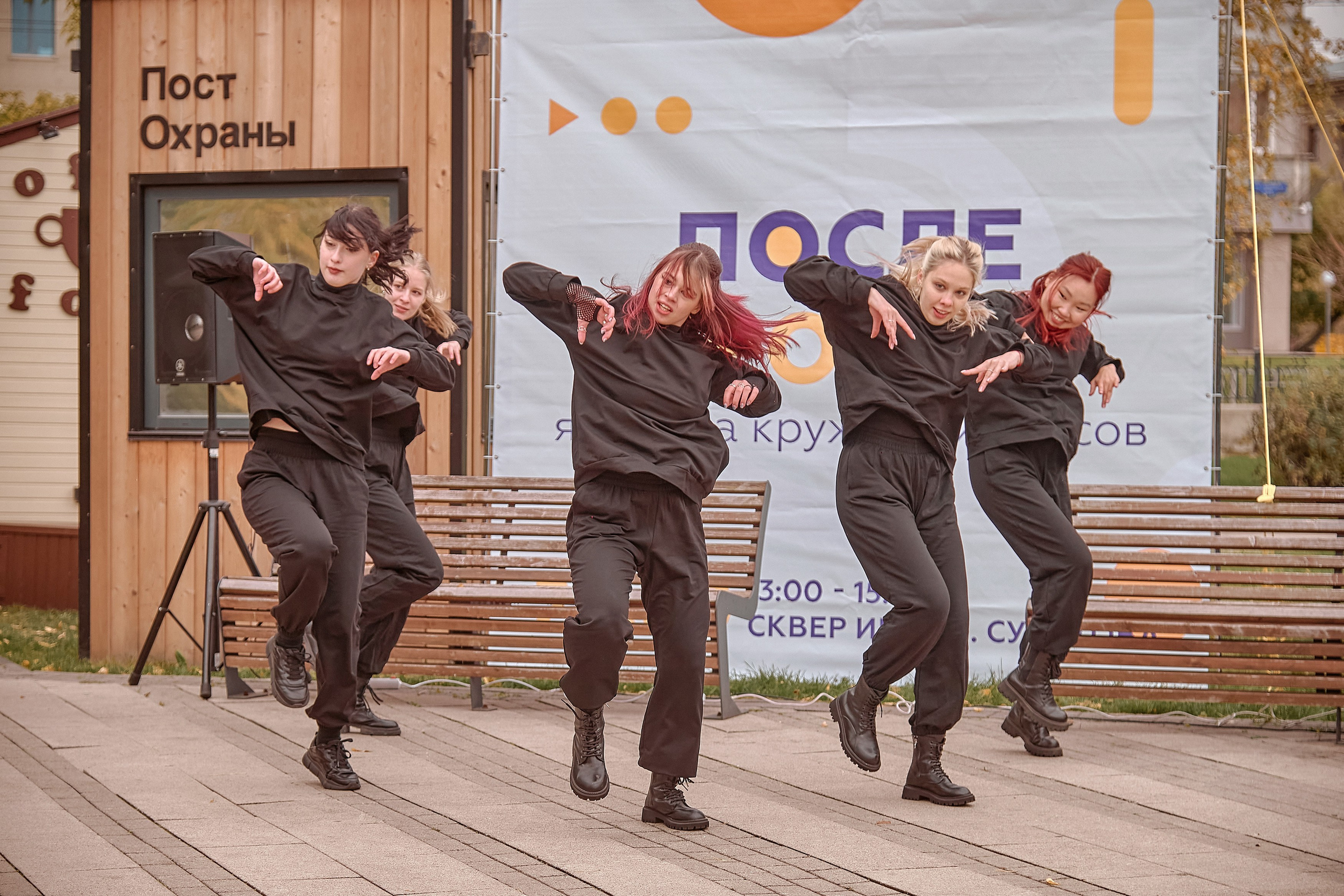 Шаолинь и Школа своего дела — Фестиваль «После уроков». Фотограф Яковлев Роман — Красноярск