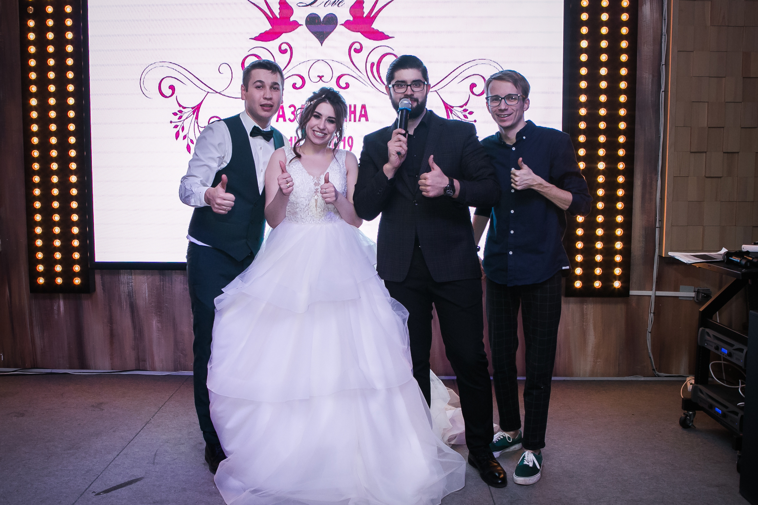 Свадьбы и выездные регистрации. Ведущий мероприятий и праздников - Азат Гайсин