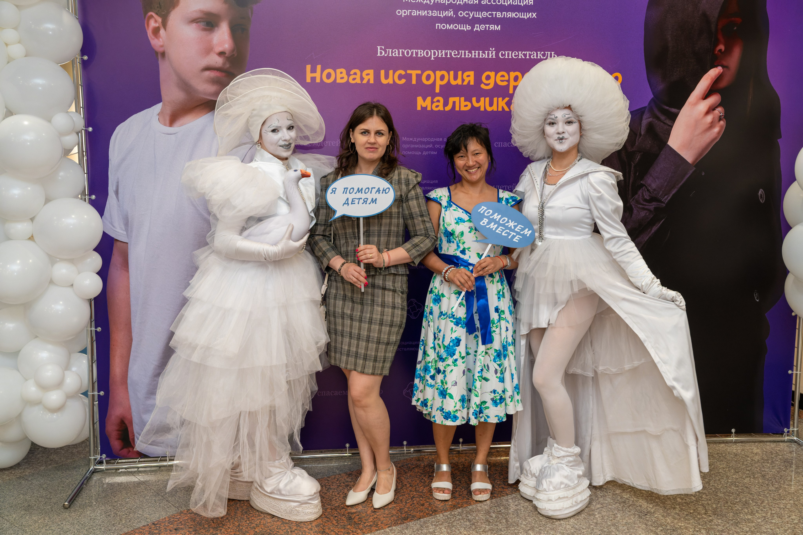 Съёмка благотворительного спектакля «Новая история деревянного мальчика». «Студия DRONAVT`s» — видеосъёмка и фотография г. Москва