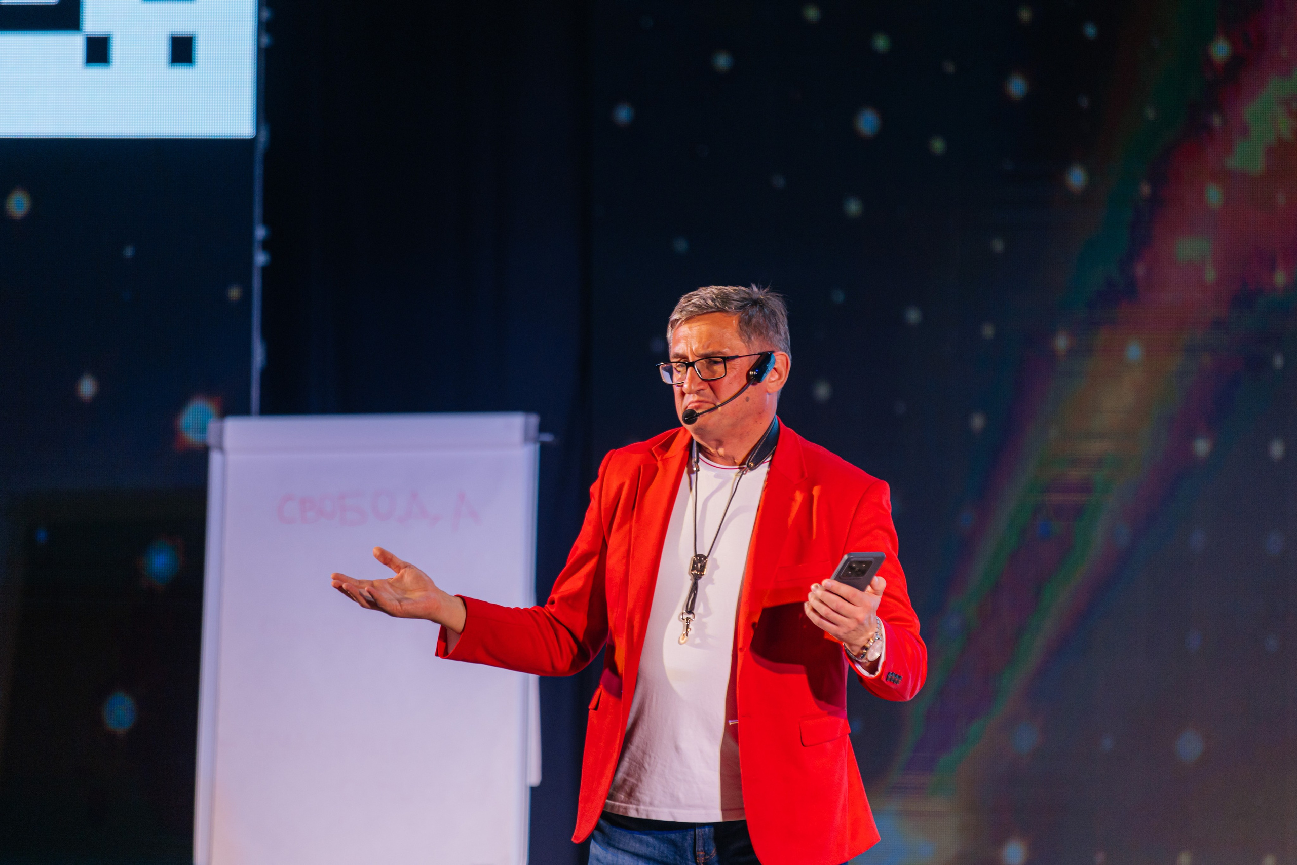 Форум. Мой Бизнес. Фотограф в Екатеринбурге Андрей Медведко