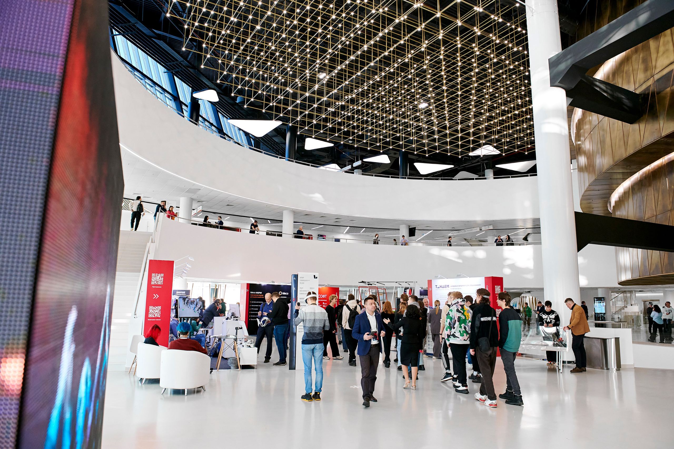 IT Форум будущего. Фотограф Постольник Дарья