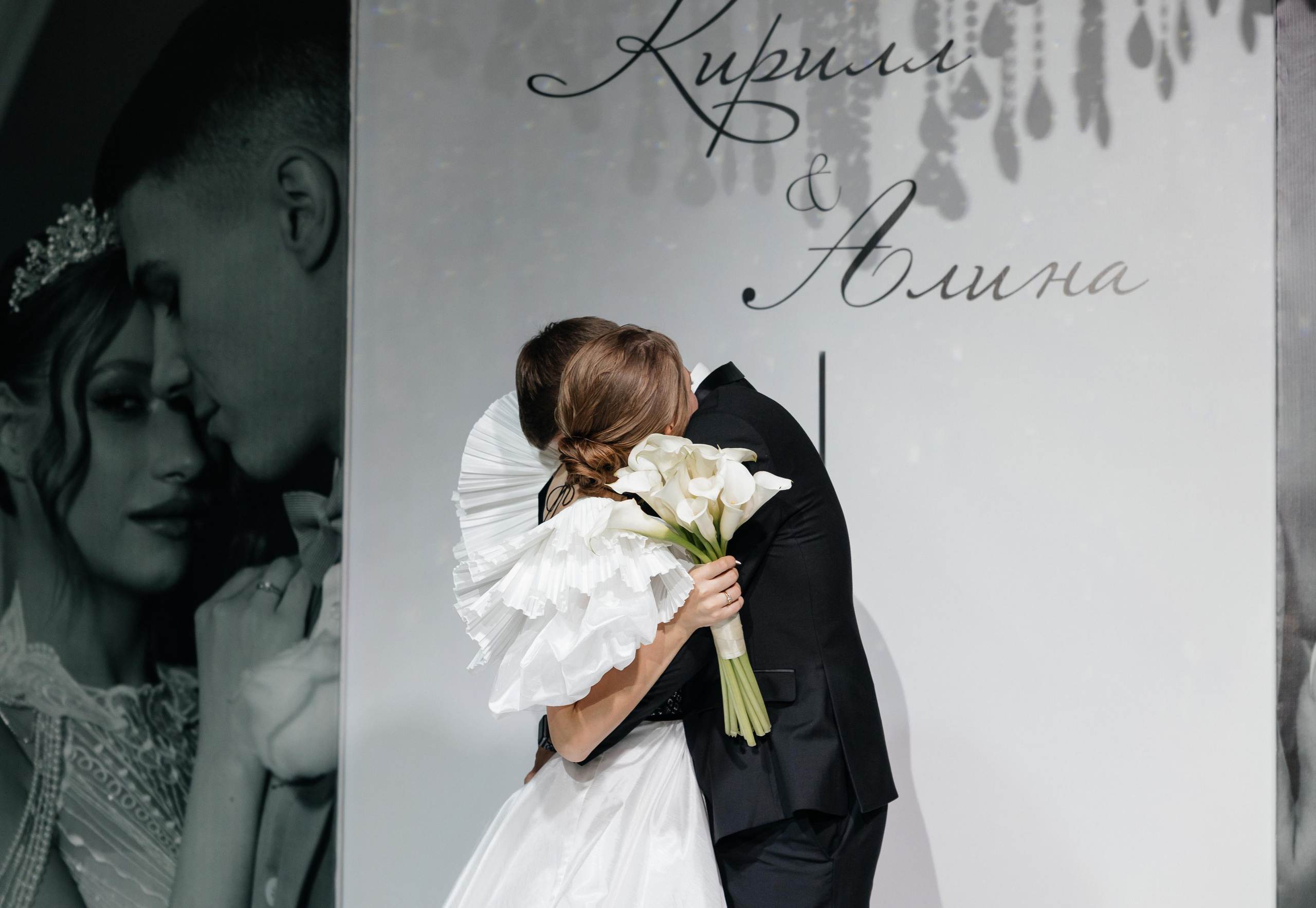 Свадебная история Кирилла и Алины. Свадебный и семейный фотограф Рассказова Виктория