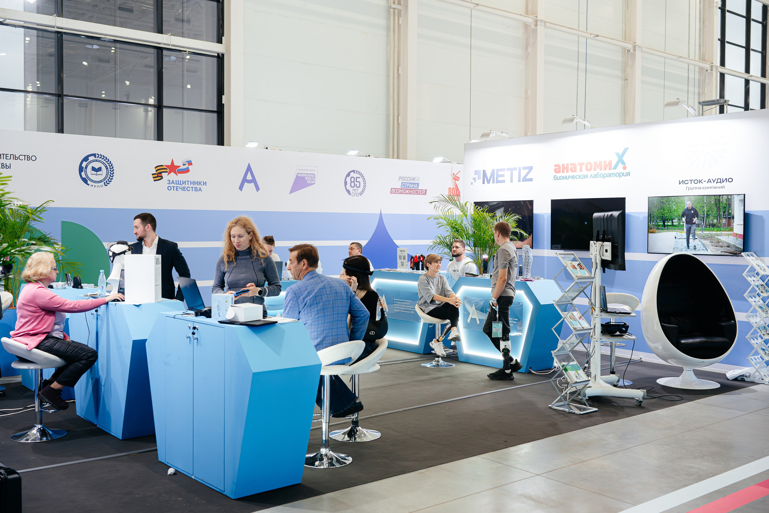 Абилимпикс 2025. Коммерческий фотограф в Санкт-Петербурге Анна Кобзарь