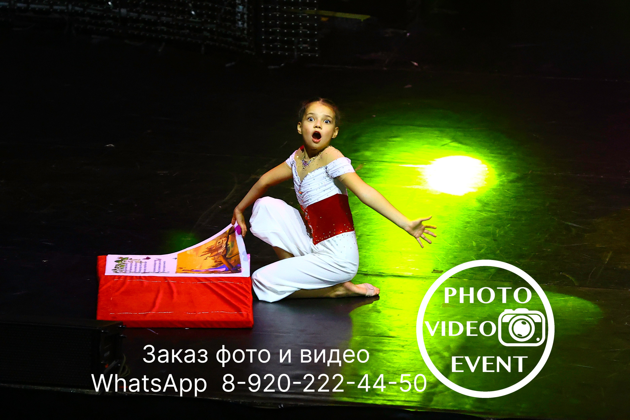 Гравитация г. Воронеж 2024. Photo Video Event