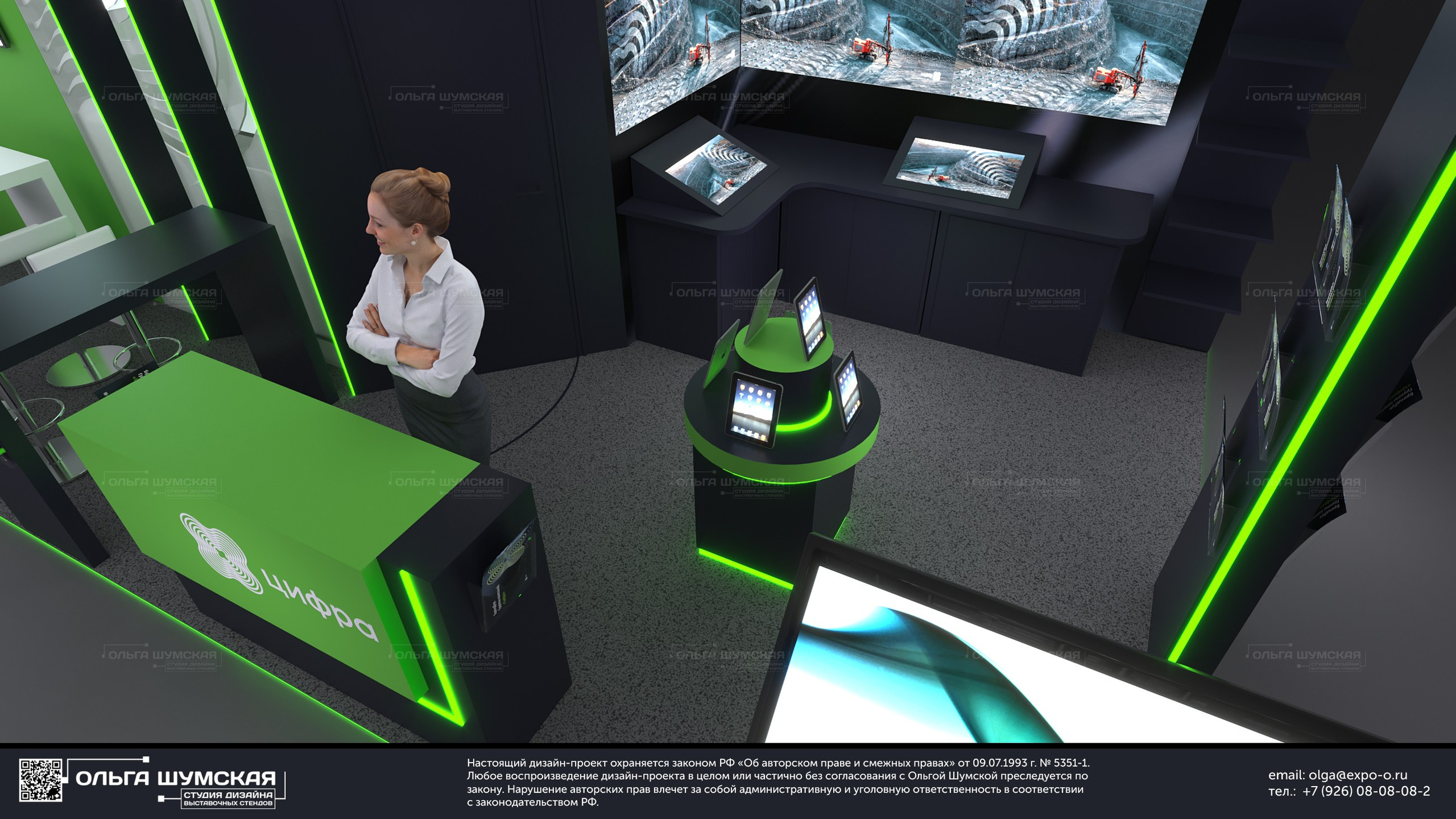 Выставочный стенд ЦИФРА. MiningWorld 2026. Выставочные стенды. Студия интерьера