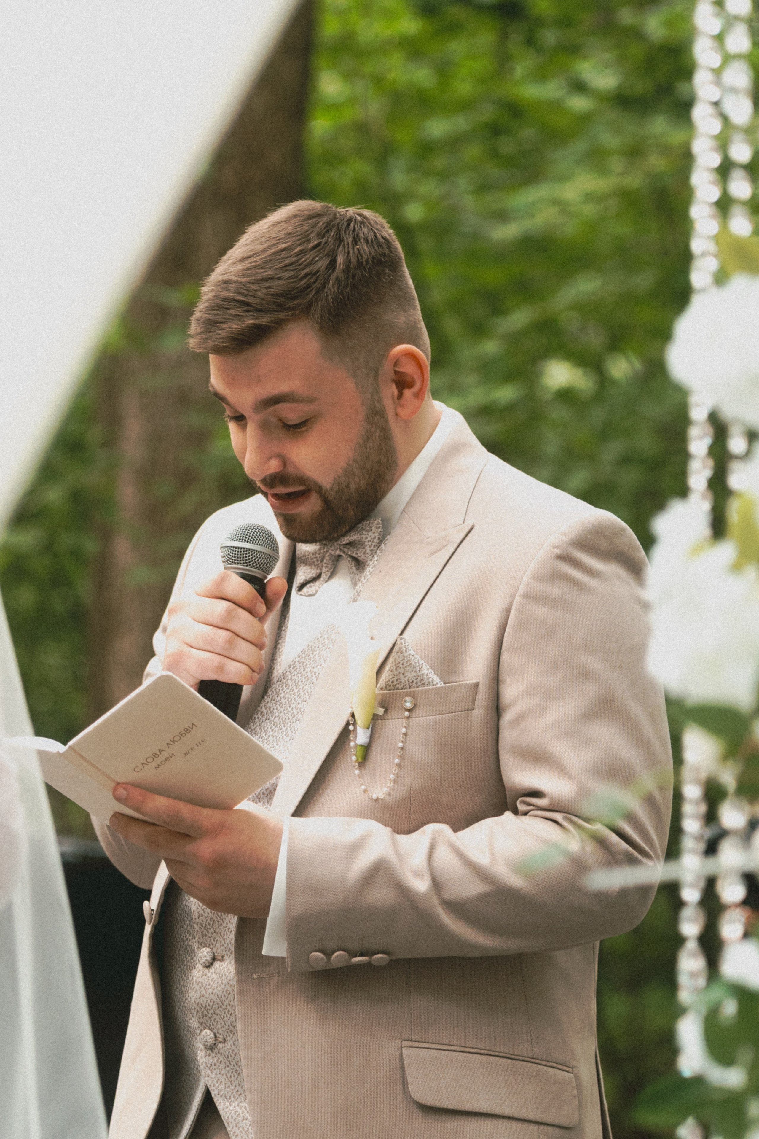 Ангелина & Евгений. Фотограф Москва Мария Бойцова