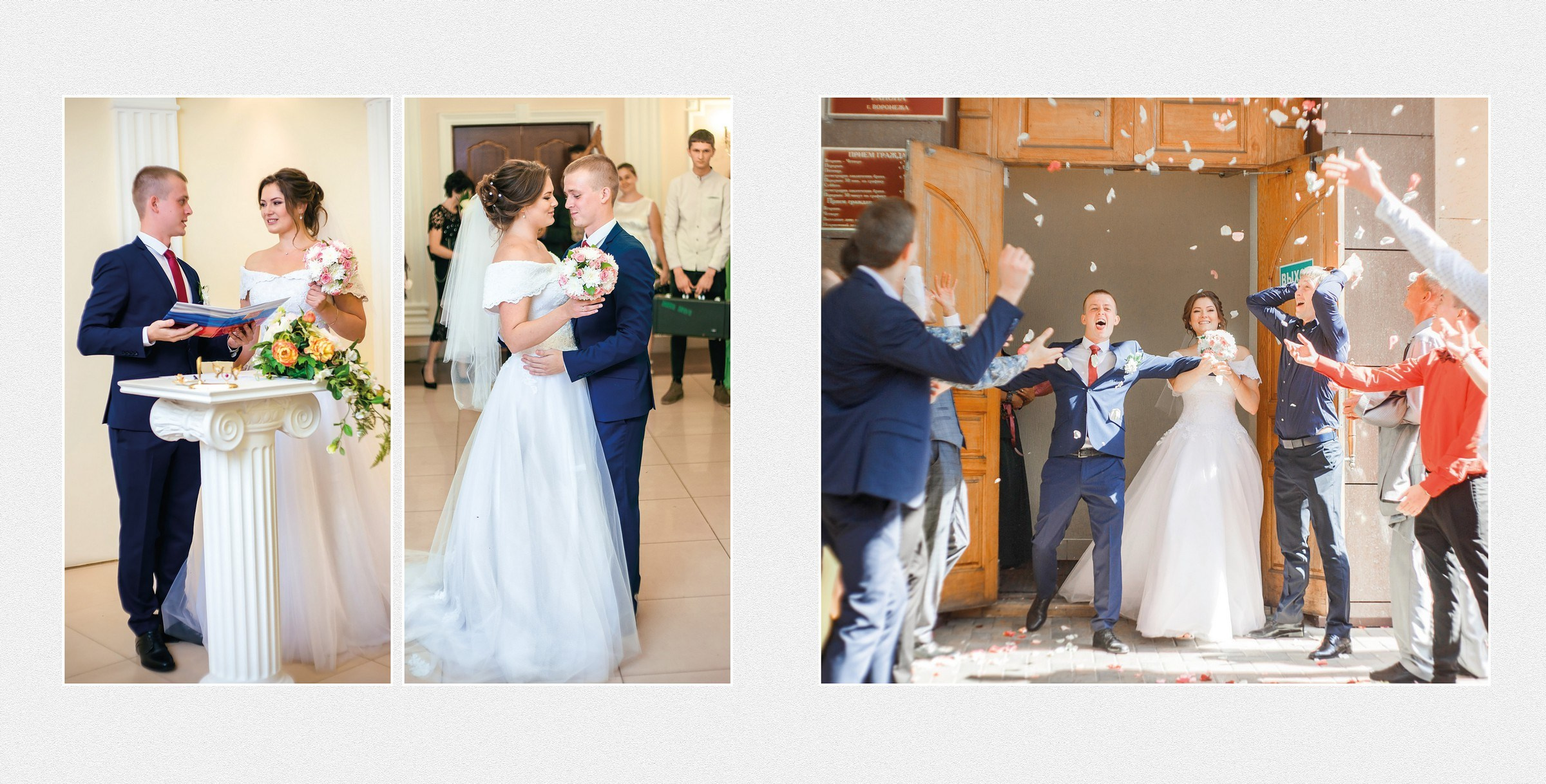 WedBook-3. Фотограф Алексей Иголкин в Воронеже