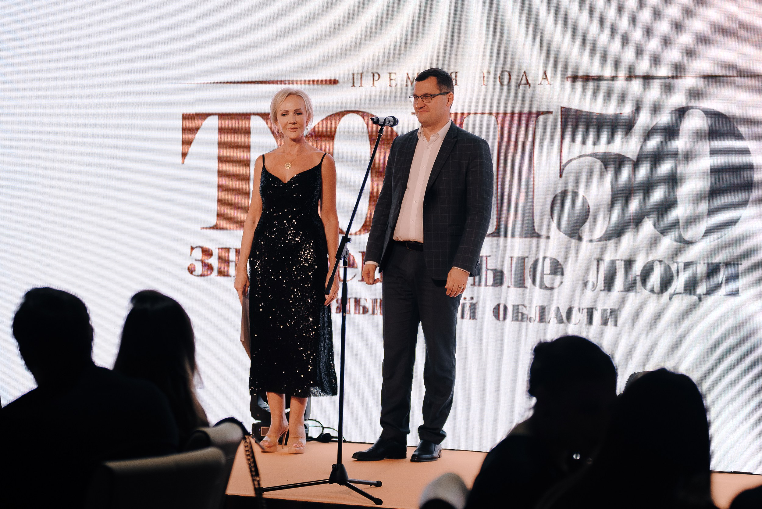 ПРЕМИЯ ТОП-50 ЗНАМЕНИТЫЕ ЛЮДИ ЧЕЛЯБИНСКОЙ ОБЛАСТИ. Репортажный фотограф Зуев Роман г. Челябинск