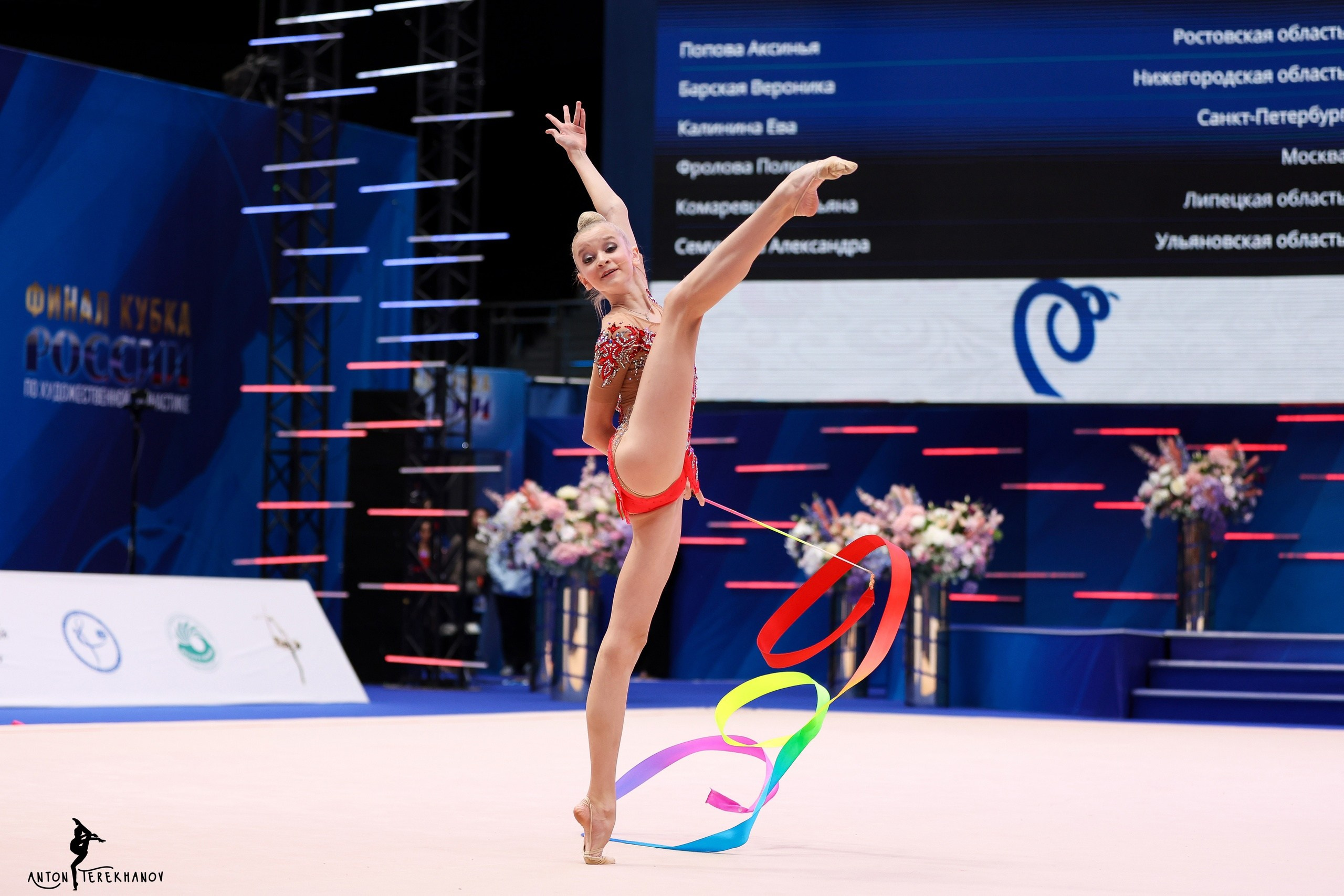 Кубок России 2022 23–26 ноября 2022. Спортивный и репортажный фотограф Антон Тереханов