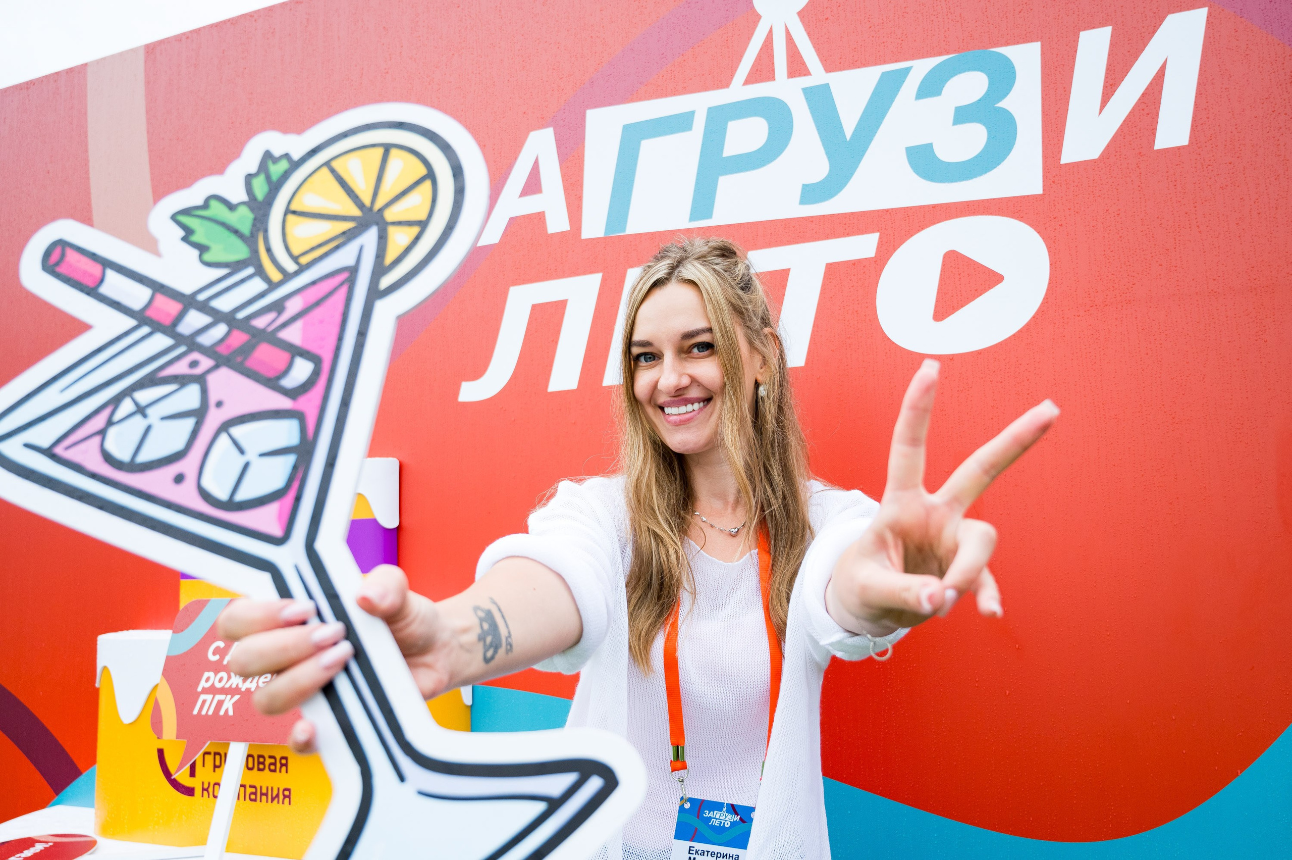 Летний корпоратив-тимбилдинг Первой Грузовой Компании. Репортажный фотограф и видеограф Слава Думчев. Тимбилдинги, отчетники, корпоративы