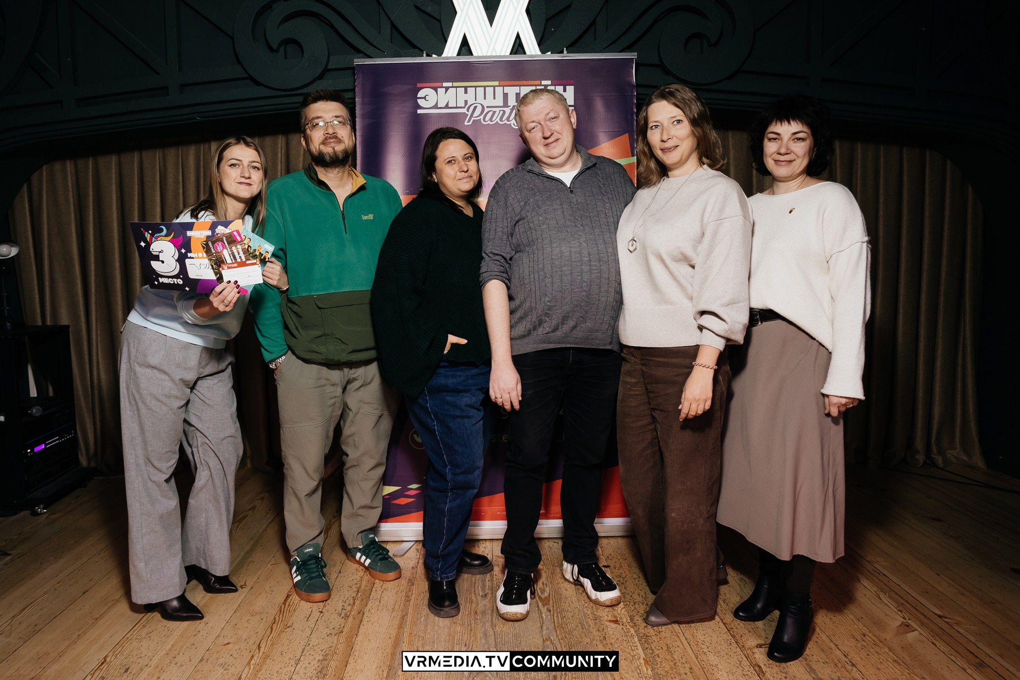 Эйнштейн Party в ресторане «Мюнхен»