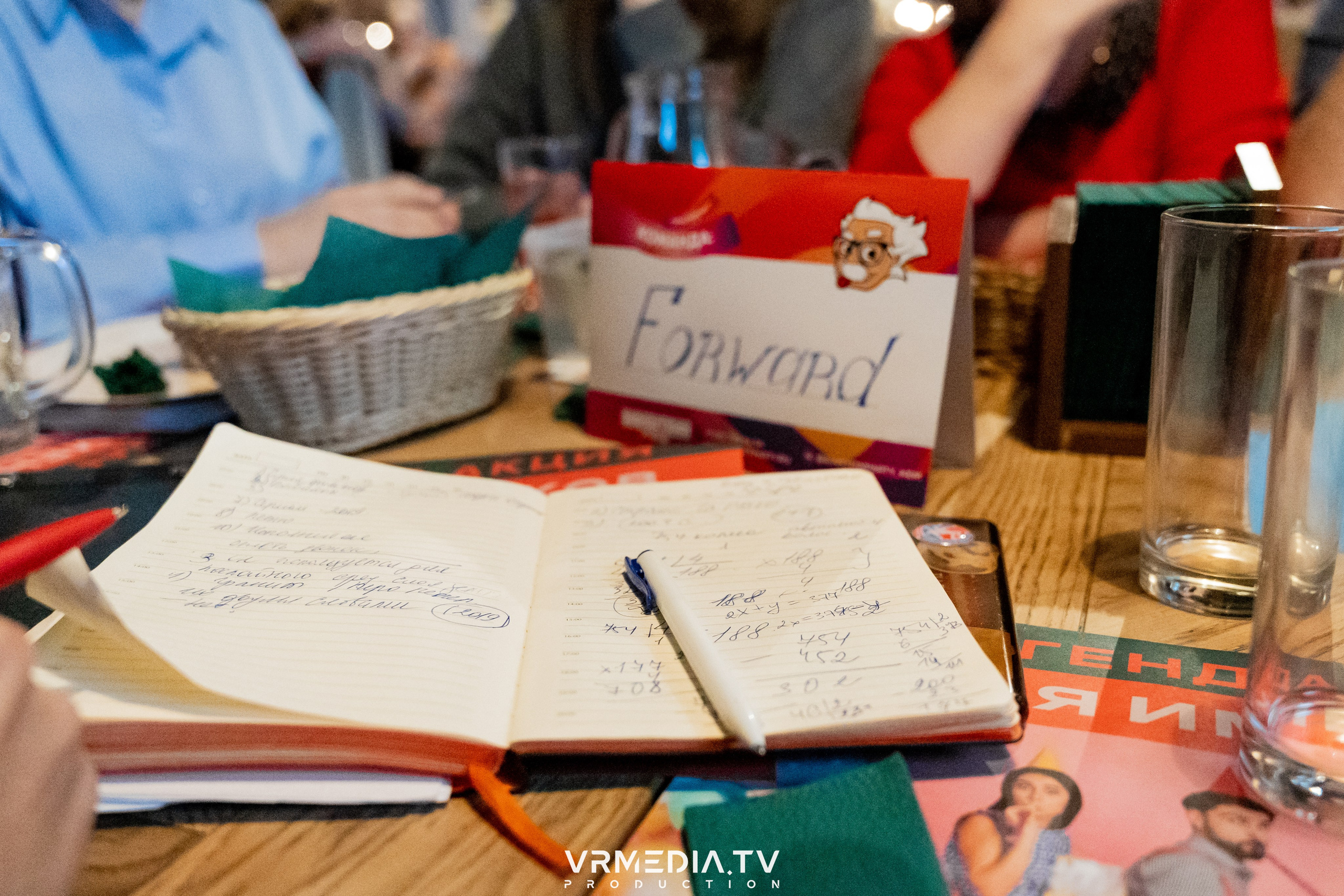 Эйнштейн party в ресторане «Мюнхен»