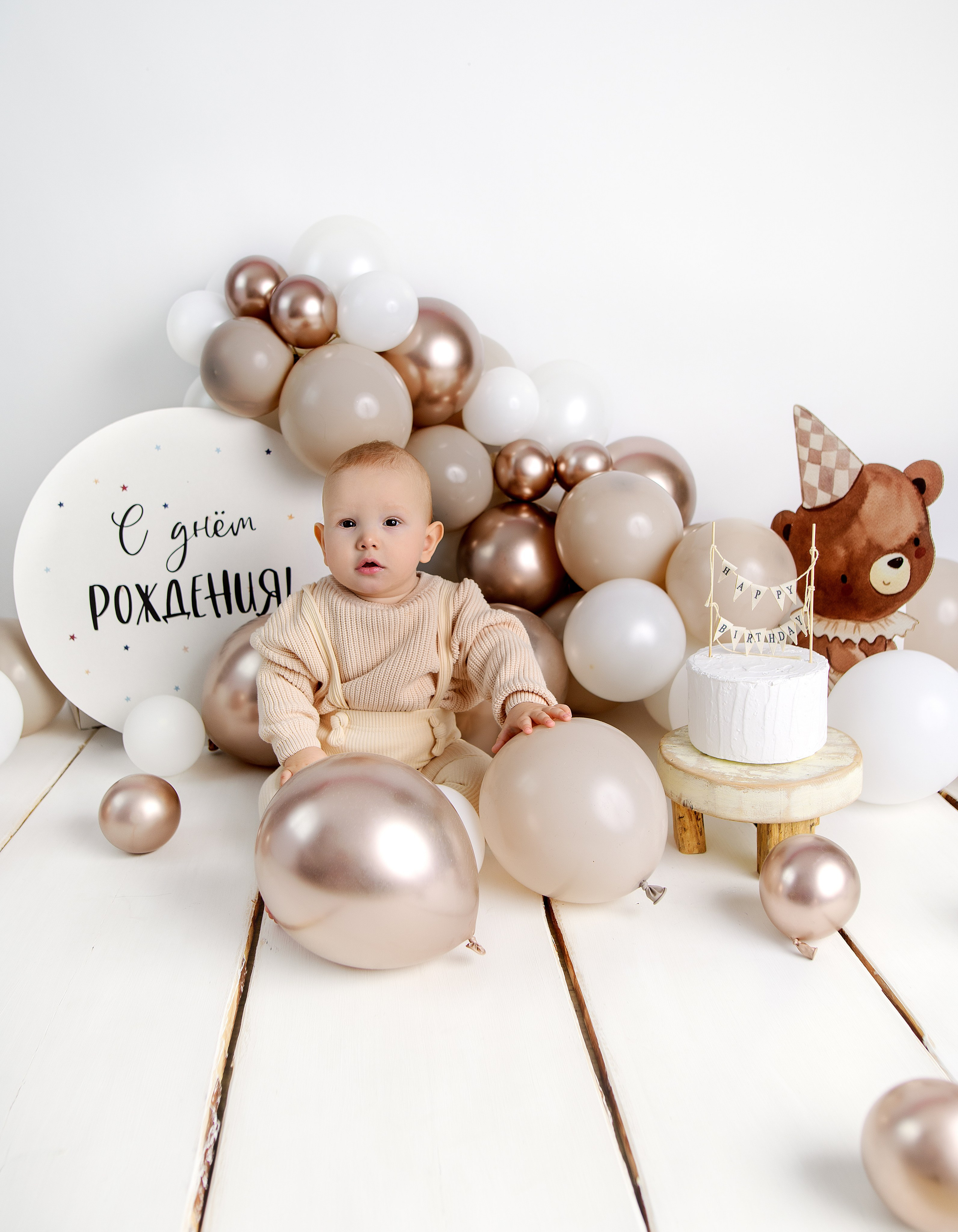 Фотосессия годовалых малышей в Ярославле. Наталья Михайлова Фотограф новорожденных в Ярославле