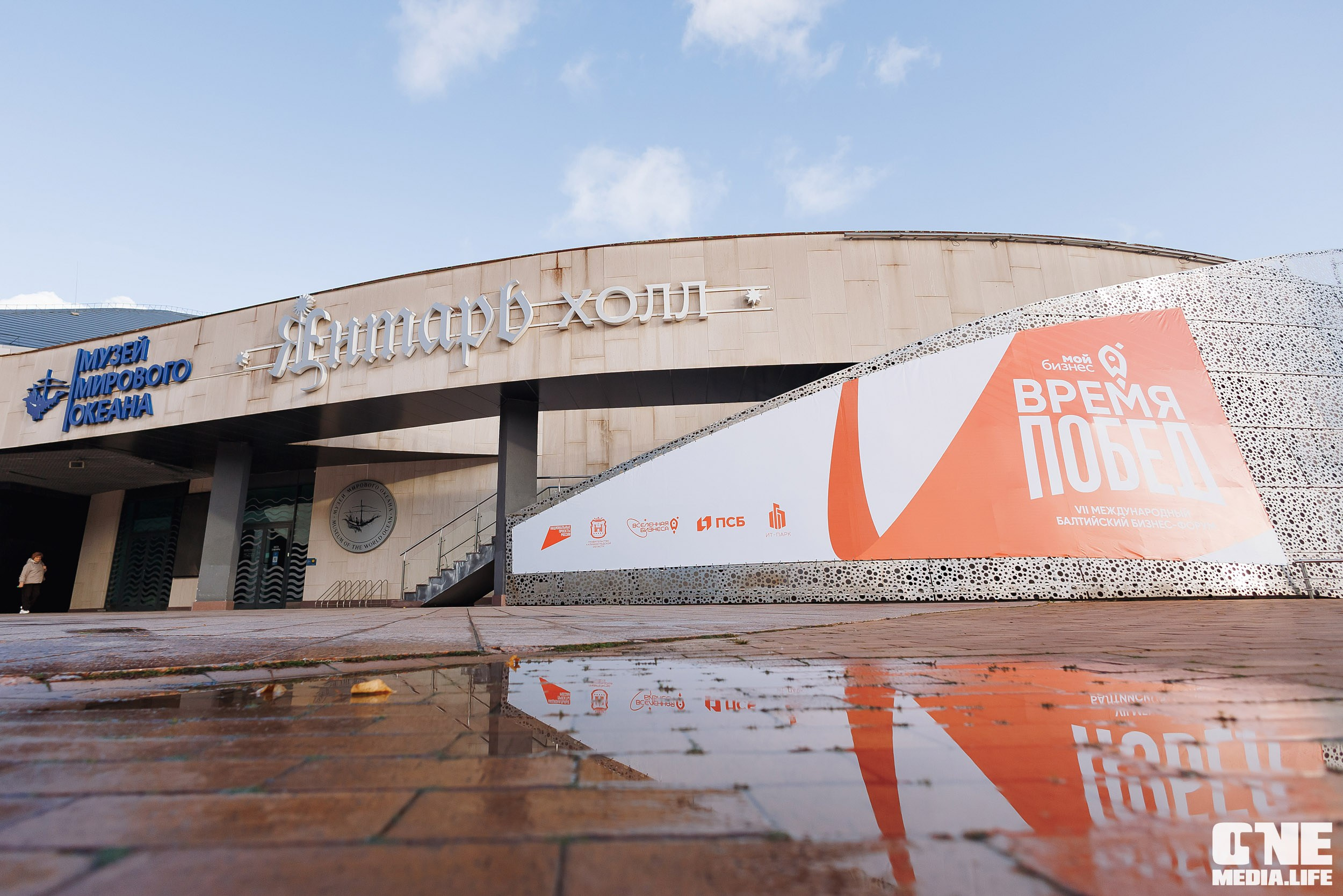 Фоторепортаж VII Международный форум «Вселенная бизнеса. Время Побед». One Media Life: фоторепортажи, фотоотчеты с мероприятий и заведений