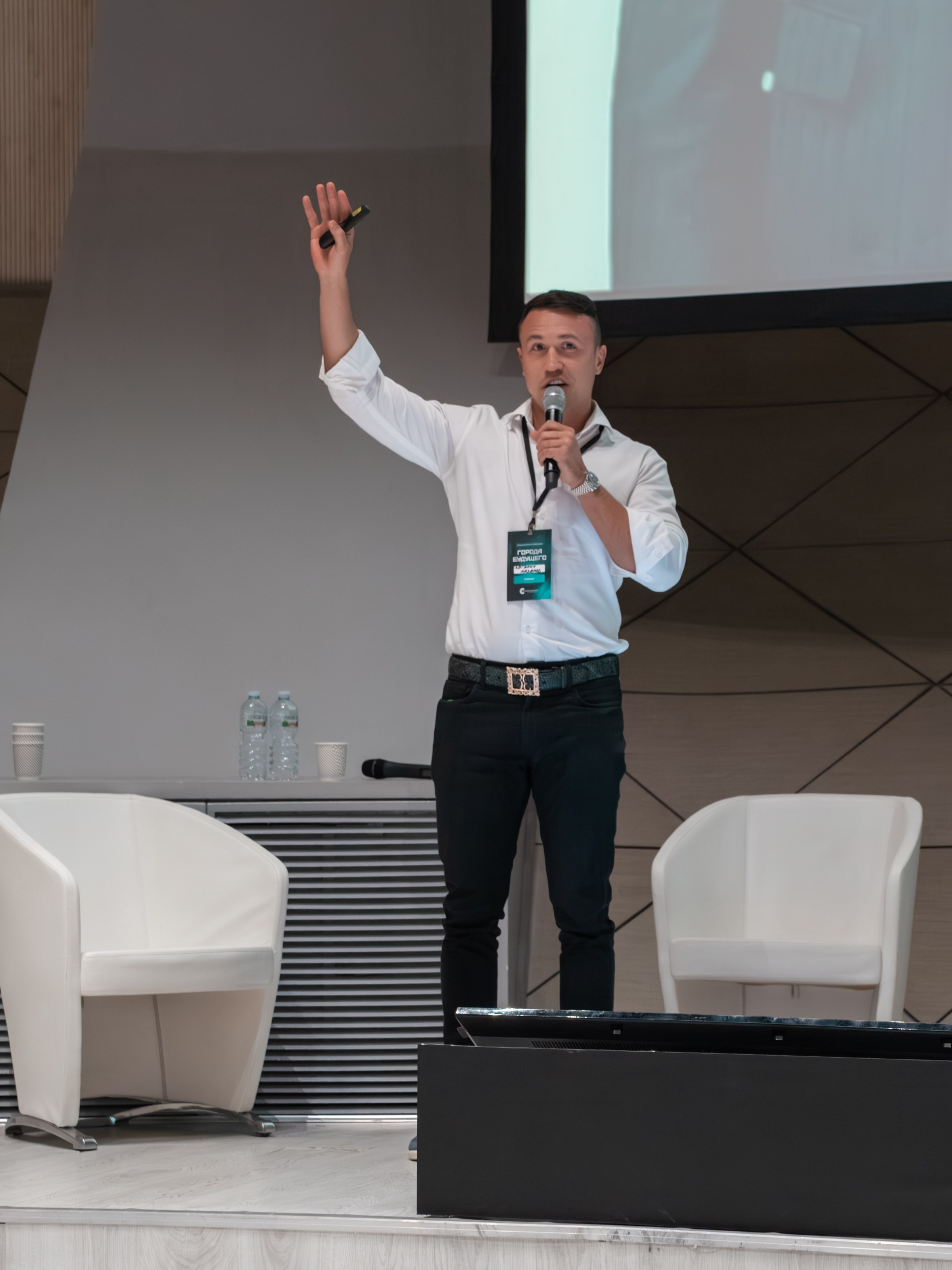 Конференция «Города Будущего». Фотограф Зинаида Евдокимова