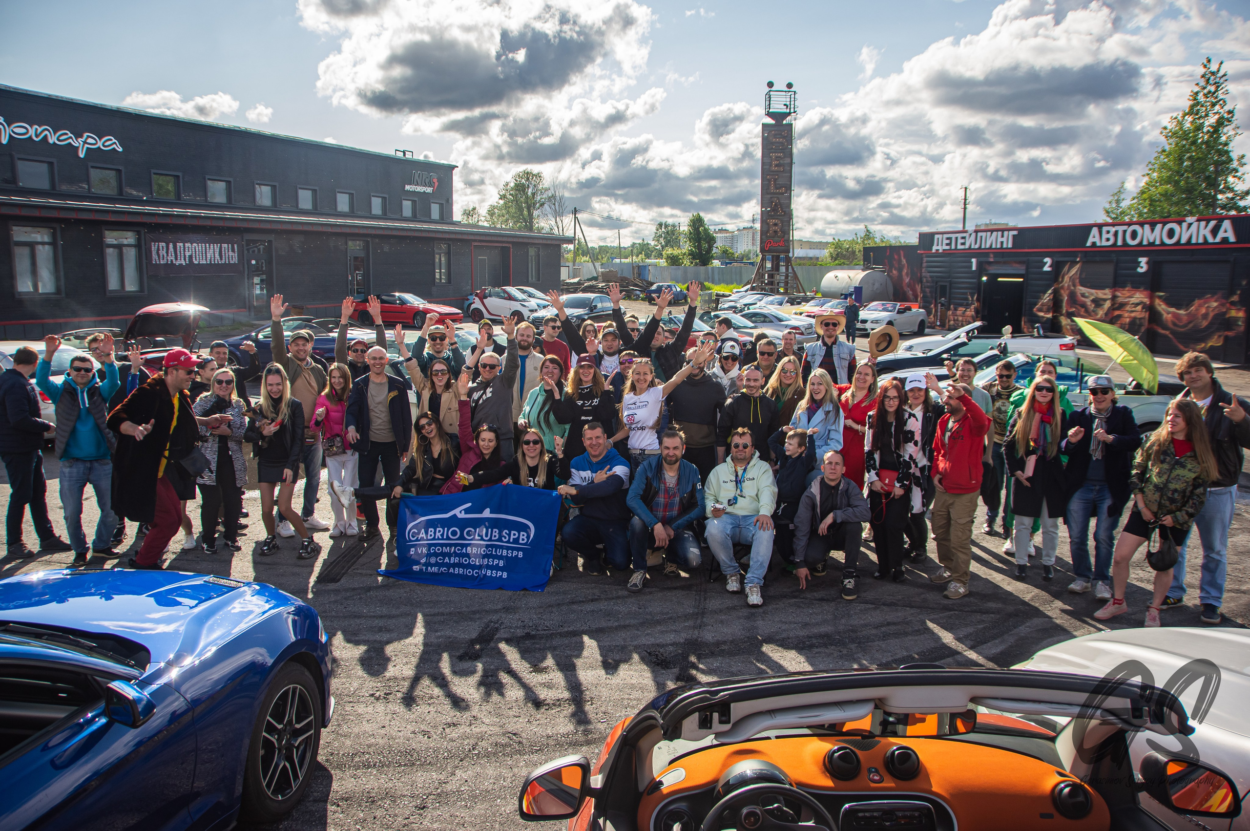 Мероприятия. GS.Media