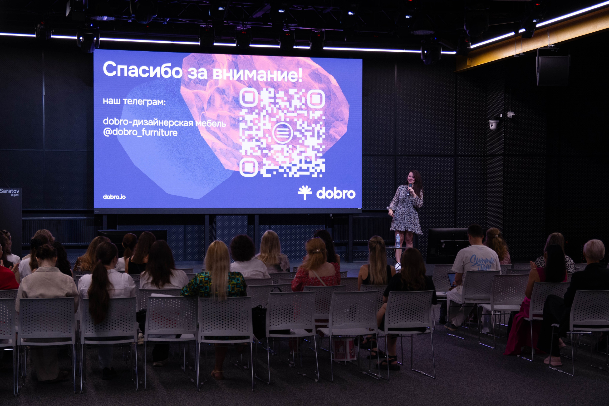 Бизнес-конференция для дизайнеров интерьера 2025. Вадим Малянов — фотограф / видеограф в Саратове