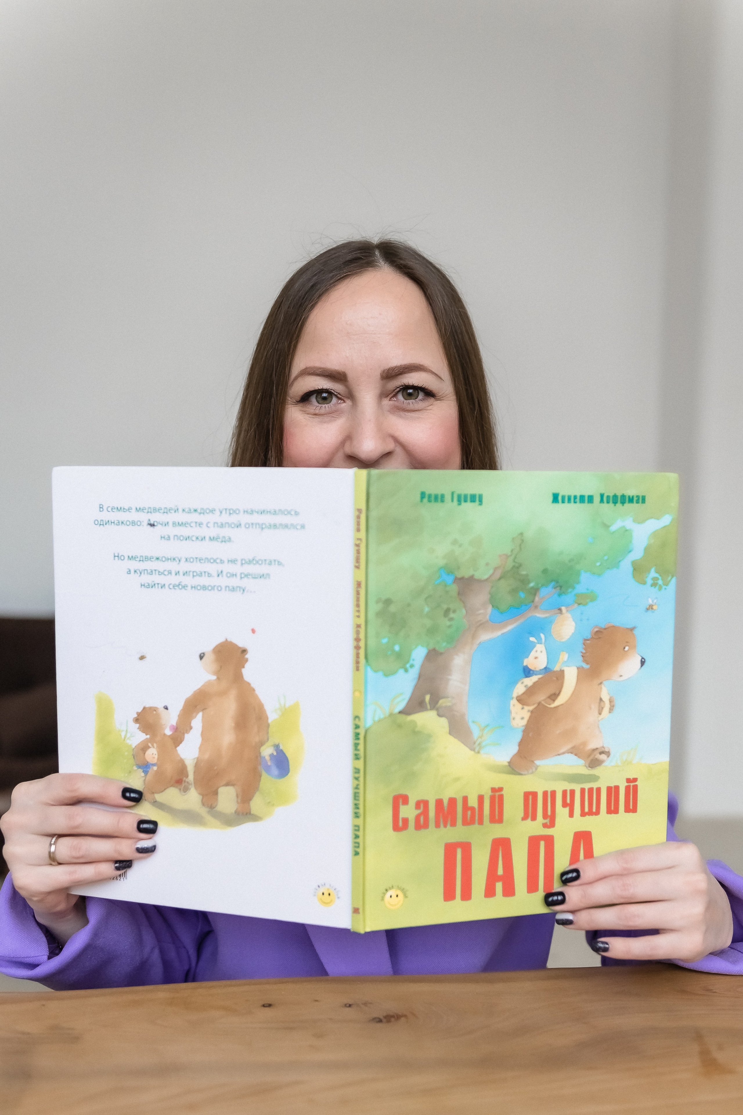 Школа скорочтения. КОНТЕНТ |БРЕНД фотограф Санкт-Петербург — Жанна Олтаржевская