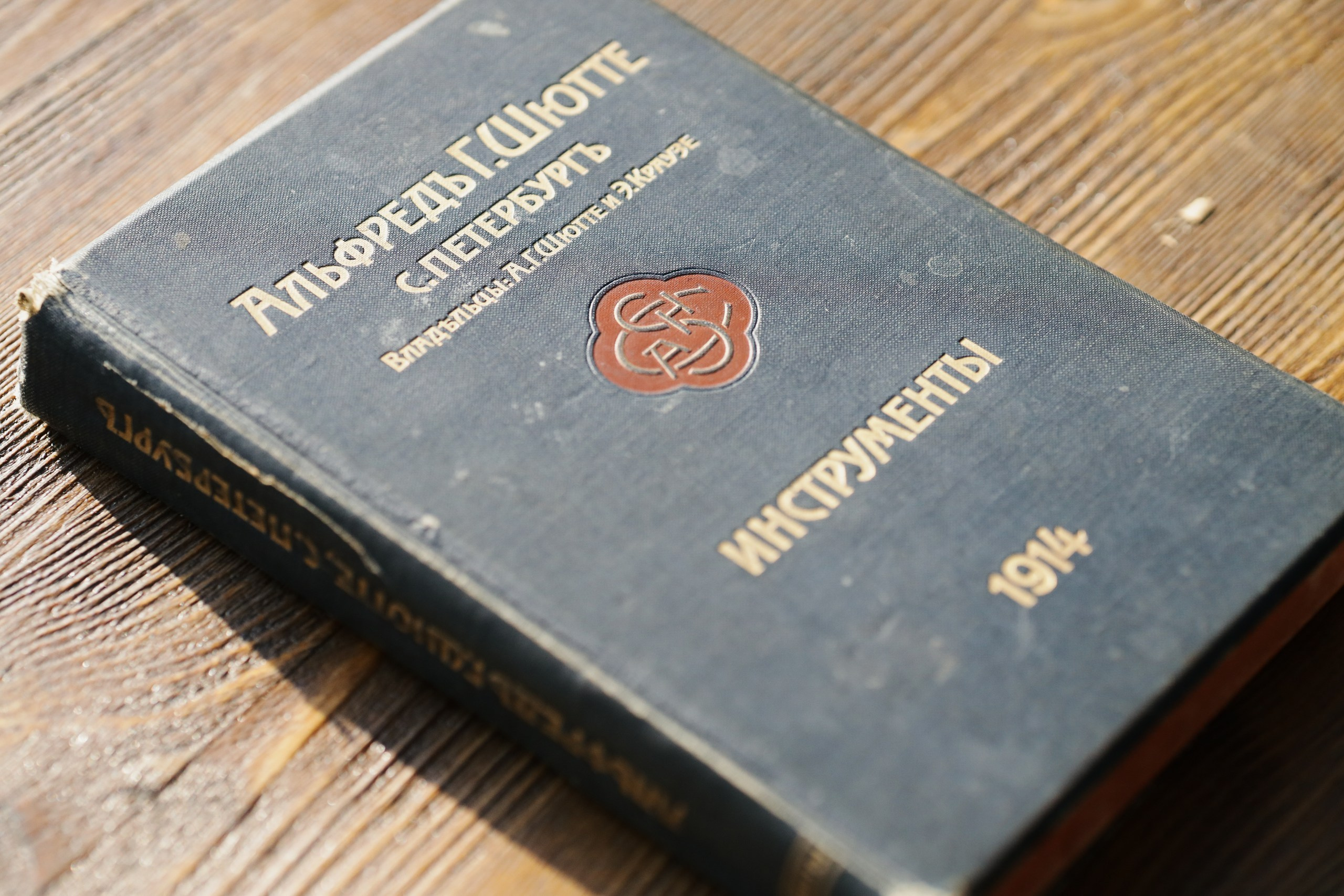 СТИМПАНК. Репортажный фотограф Анастасия Головко