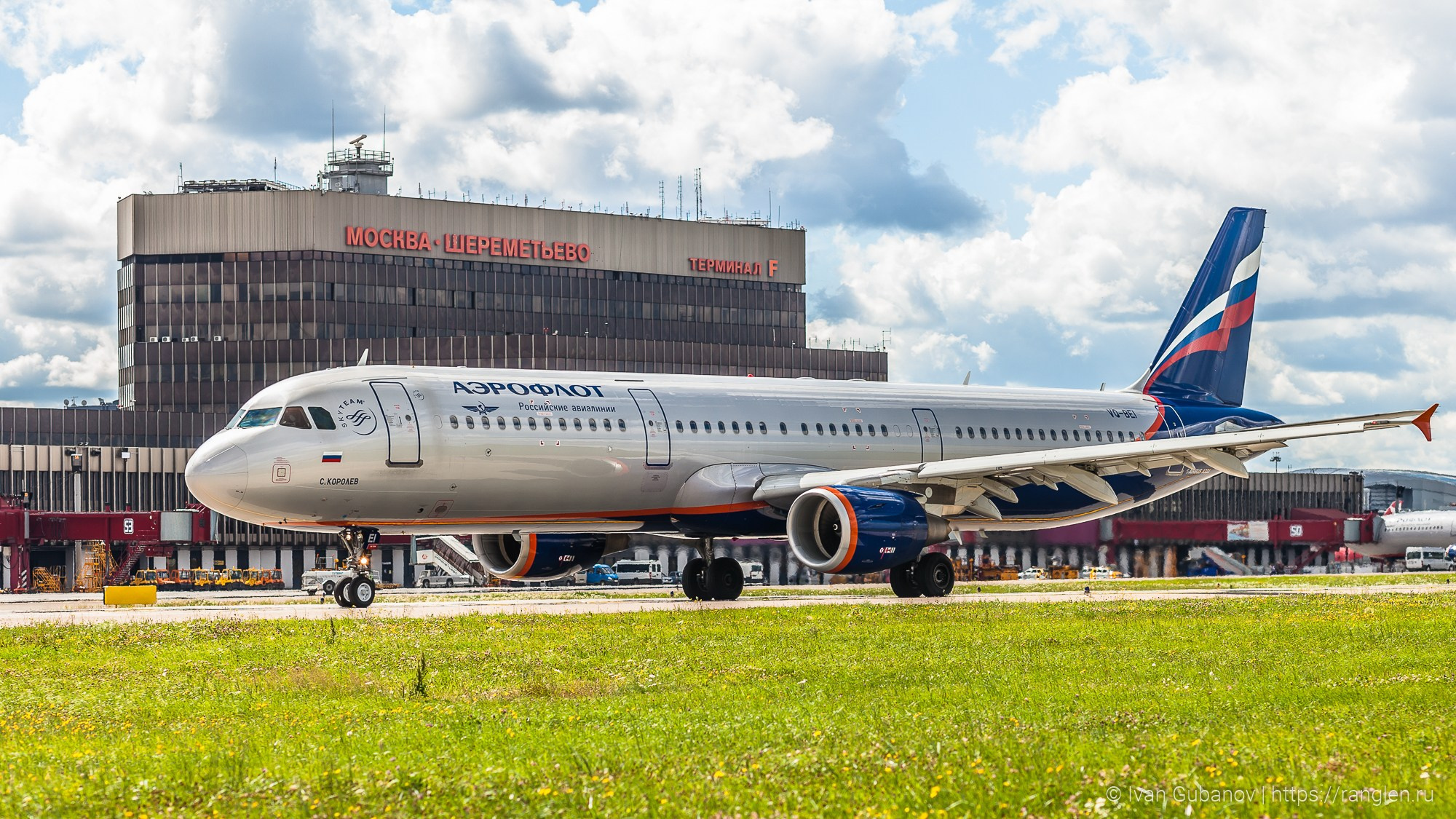 Авиация. Фотограф Иван Губанов