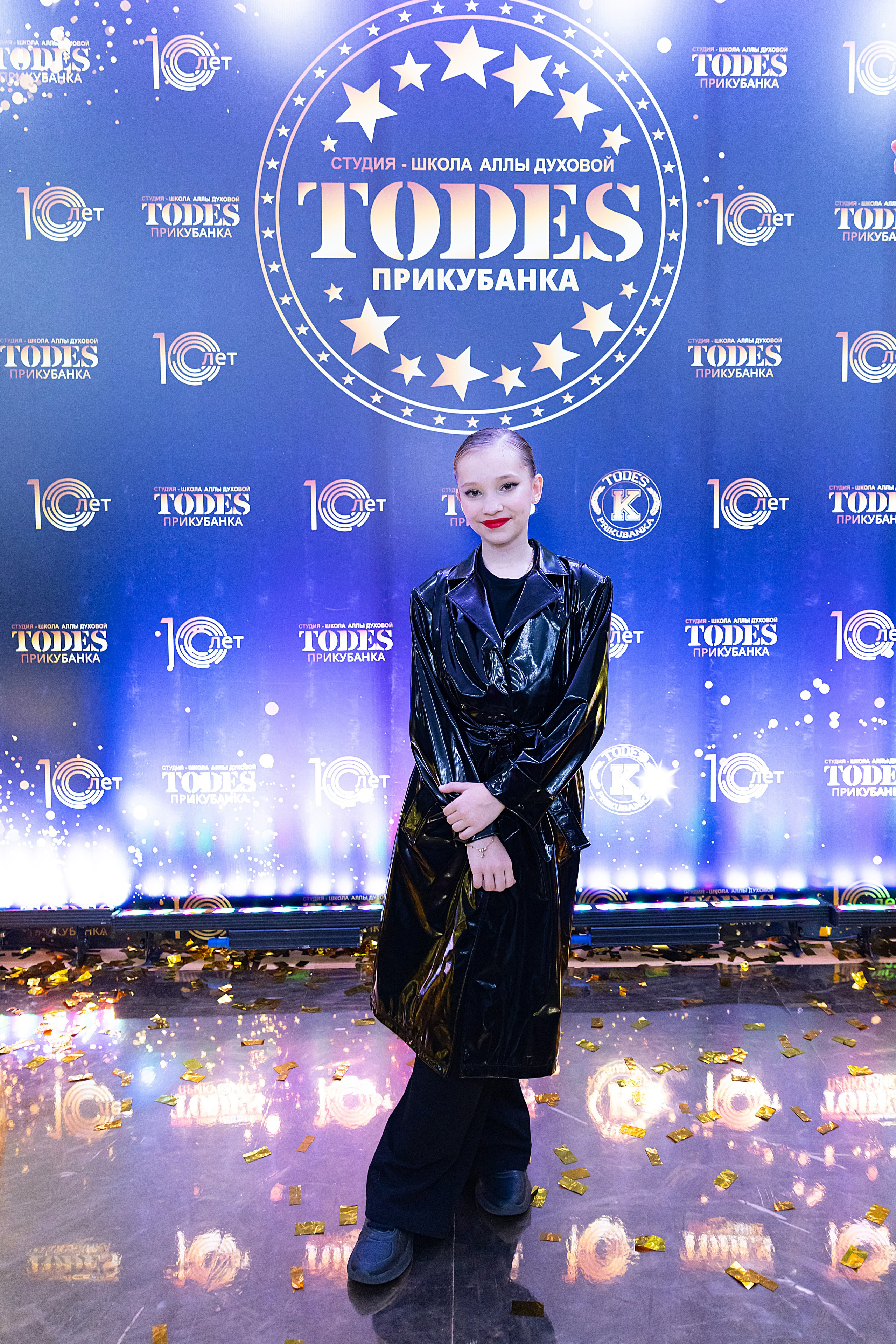 Отчетный концерт TODES Прикубанка. Фотограф и Видеограф в Краснодаре Юлия Солодченко