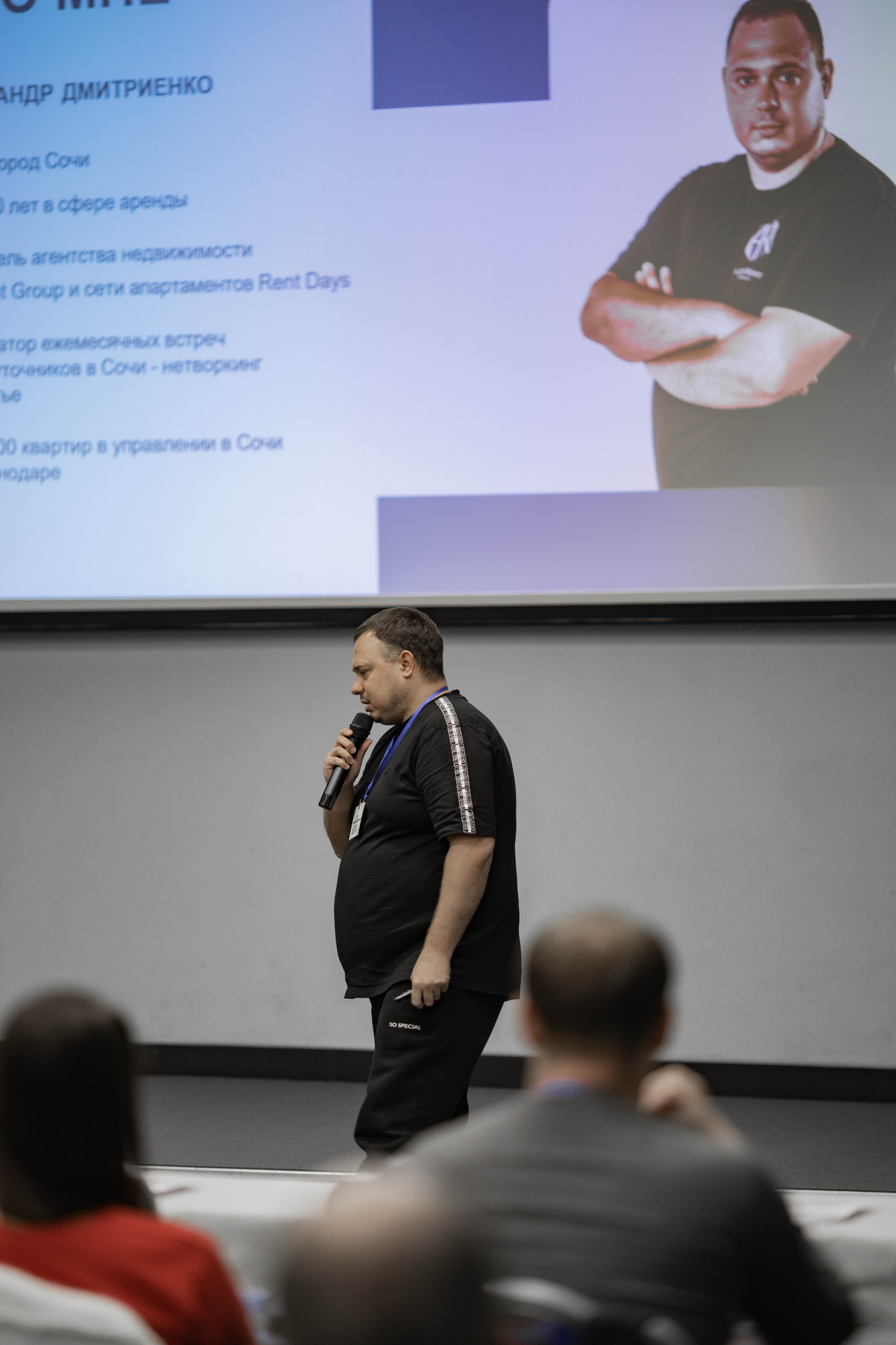 КОНФЕРЕНЦИЯ ПО ПОСУТОЧНОЙ АРЕНДЕ. Медиапродюсер, фотограф в Минеральных Водах —Виктор Холодов