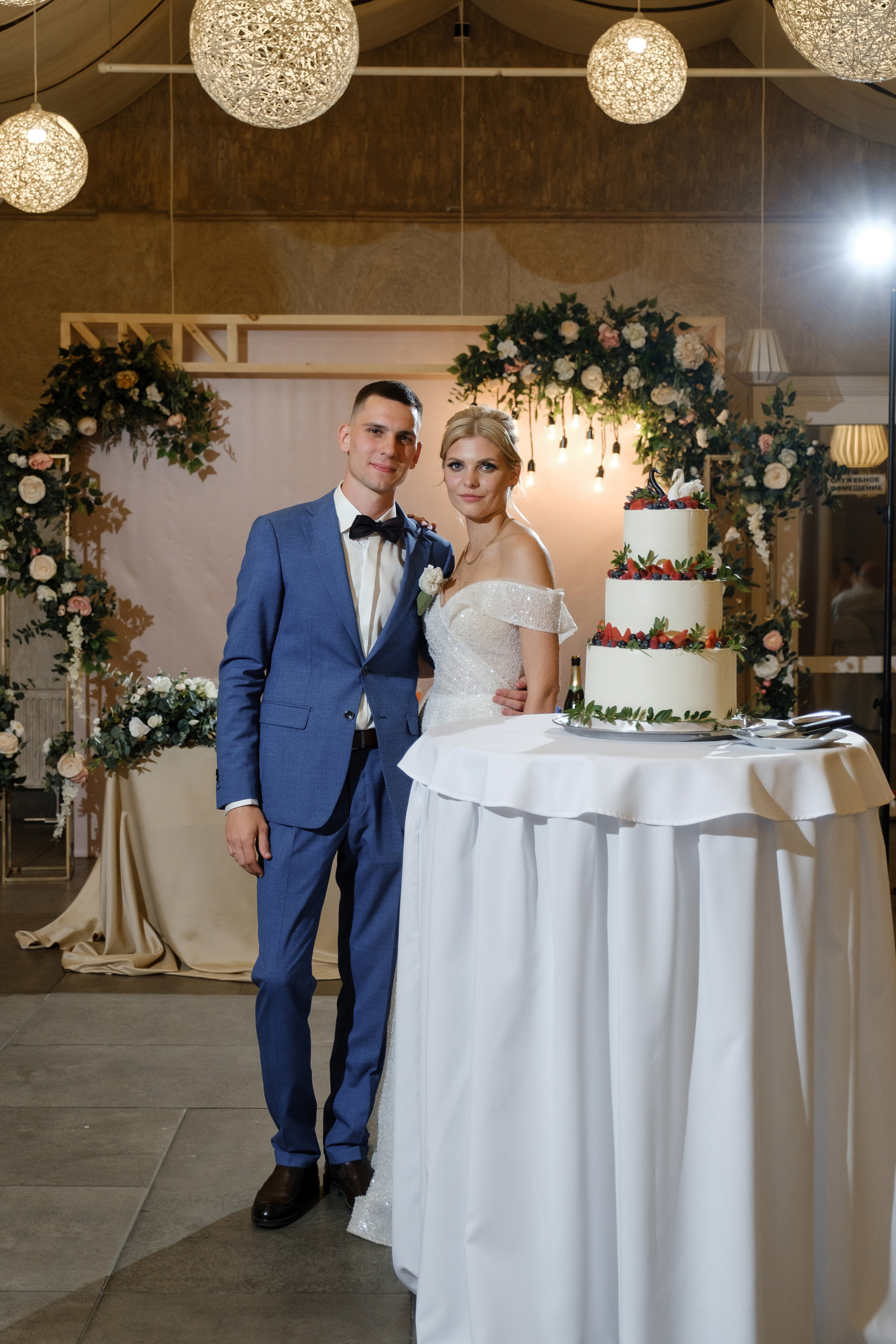 R&S. Свадебный фотограф в Брянске Иванникова Елена