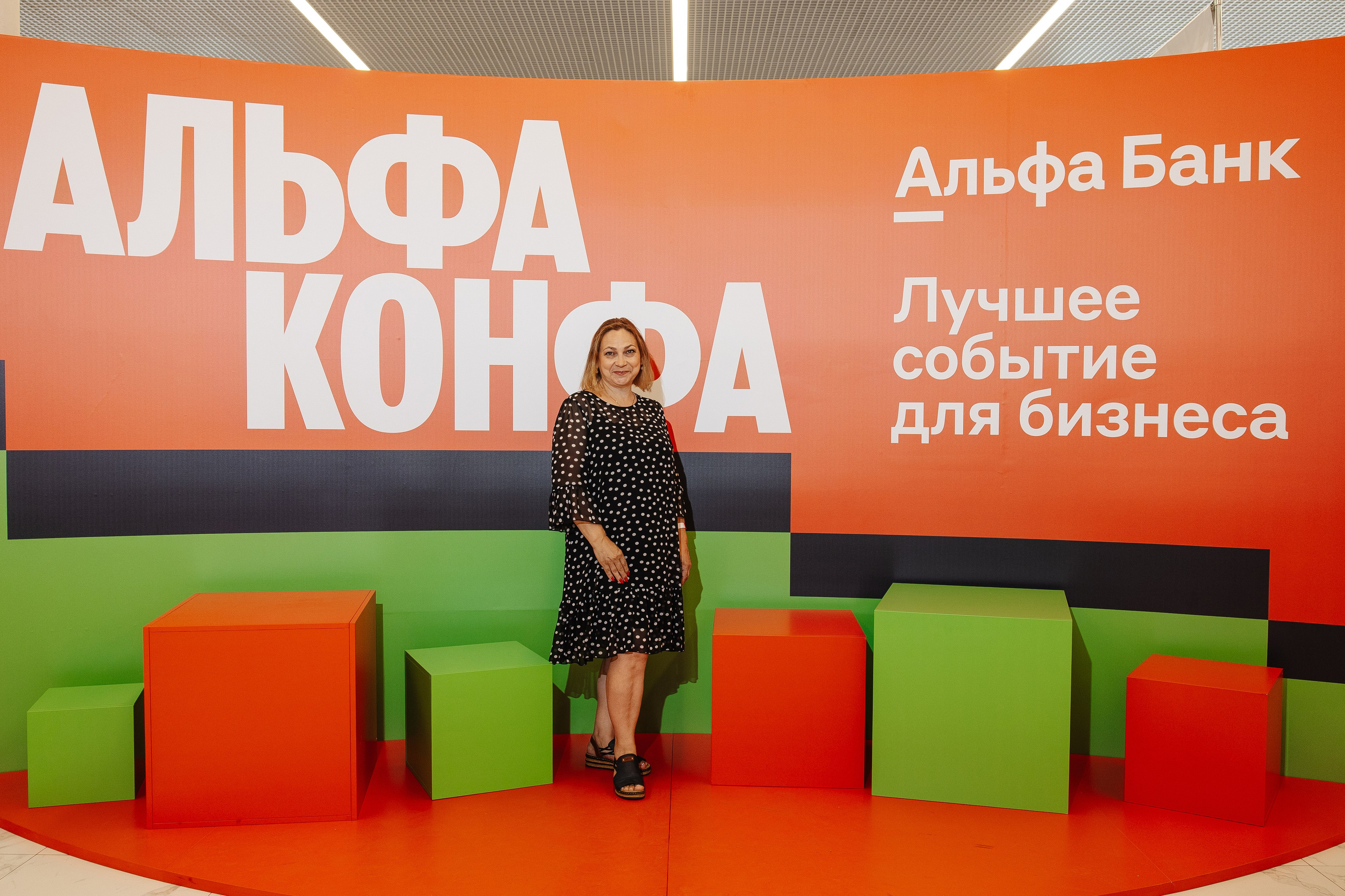 АЛЬФА КОНФА. Фотограф в Красноярске