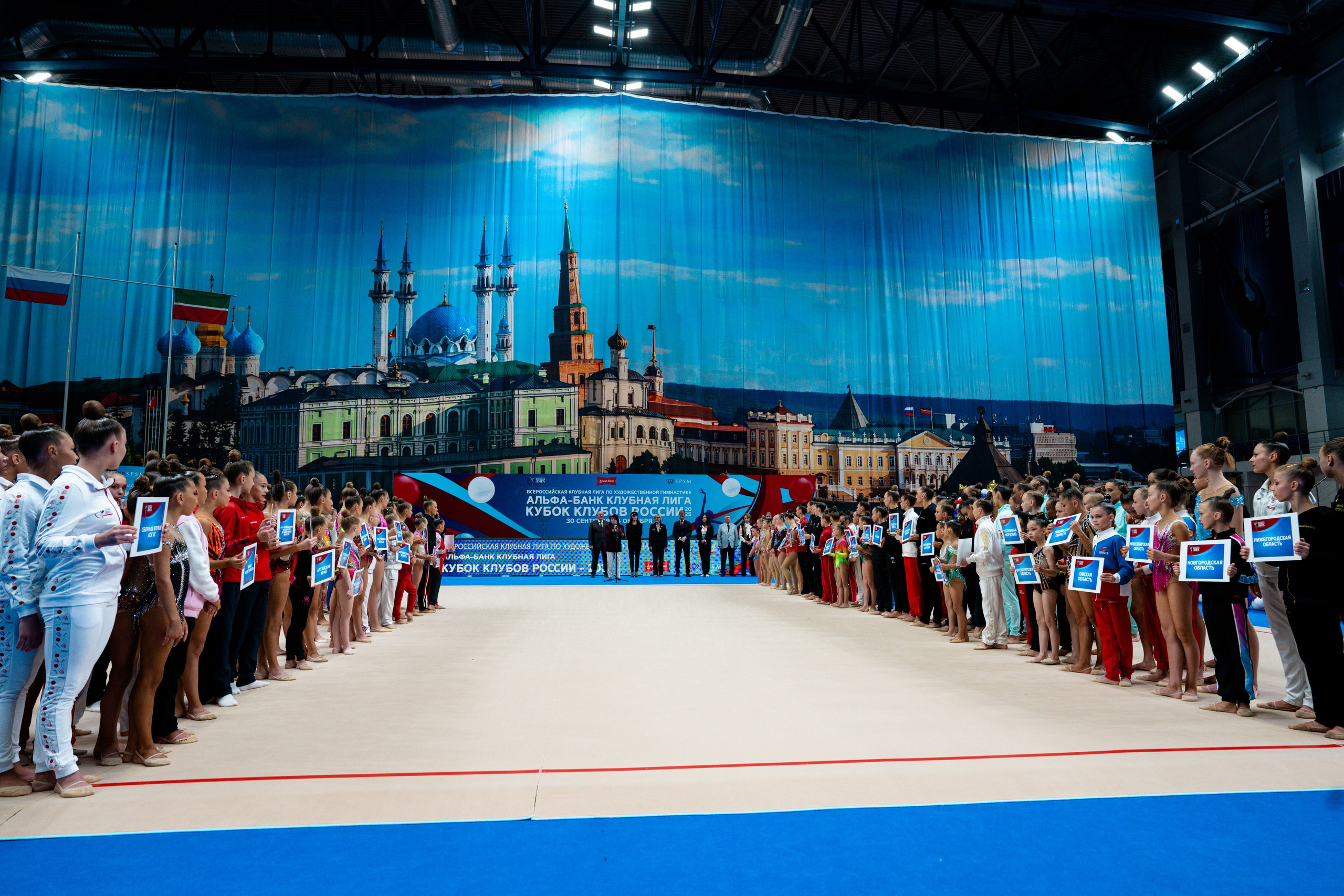 АЛЬФА-БАНК КУБОК КЛУБОВ РОССИИ 2025. КАЗАНЬ. Фотограф Казань