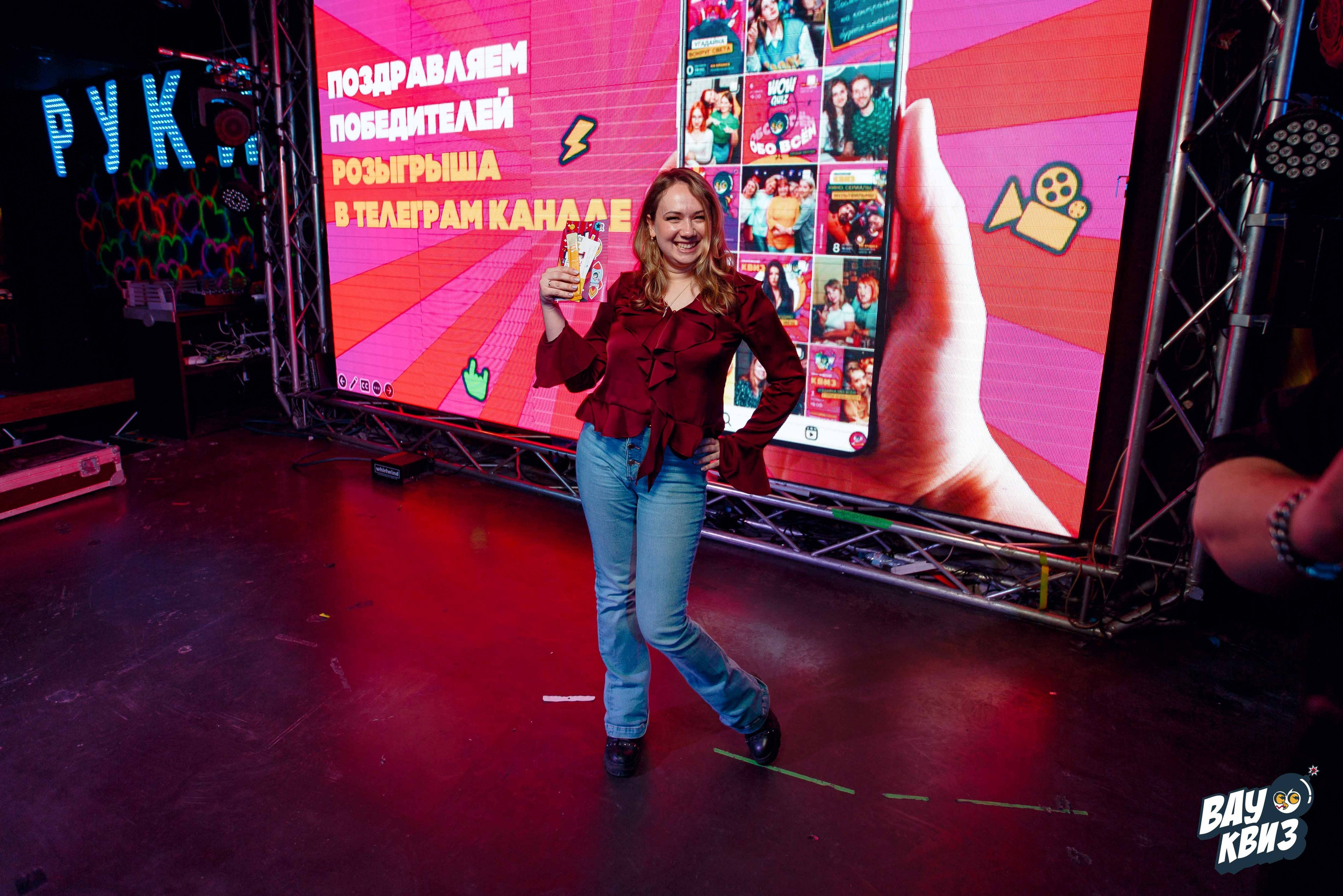 Вау Квиз. Ваш репортажный фотограф Артемий Антонов