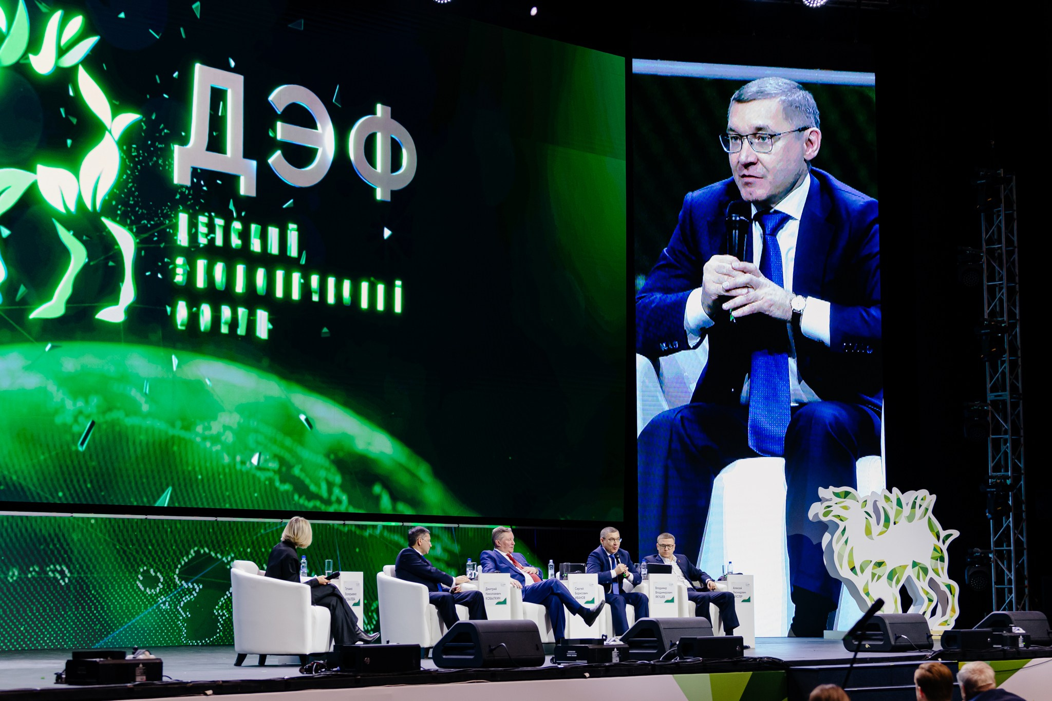 Детский экологический форум 2023. Фотограф из Челябинска Ника Варгот