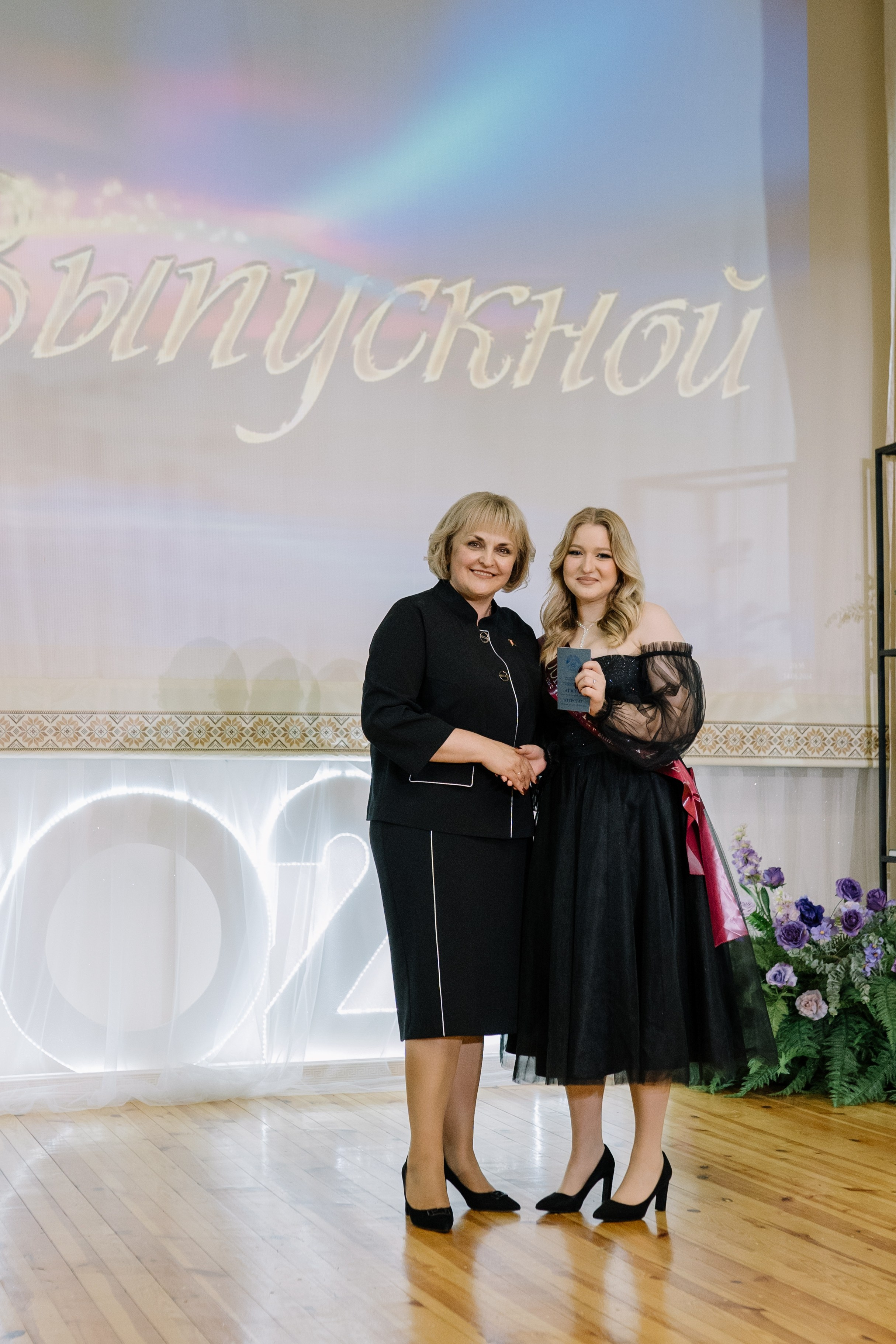 Выпускной 37 школа