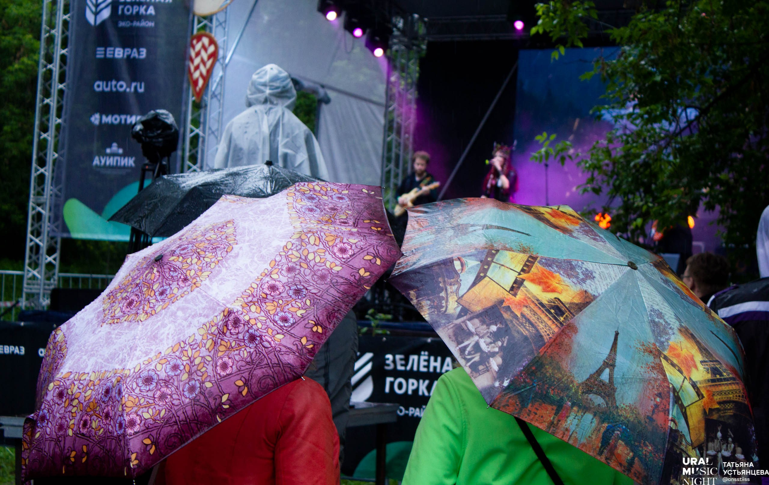 Ural music night 2024