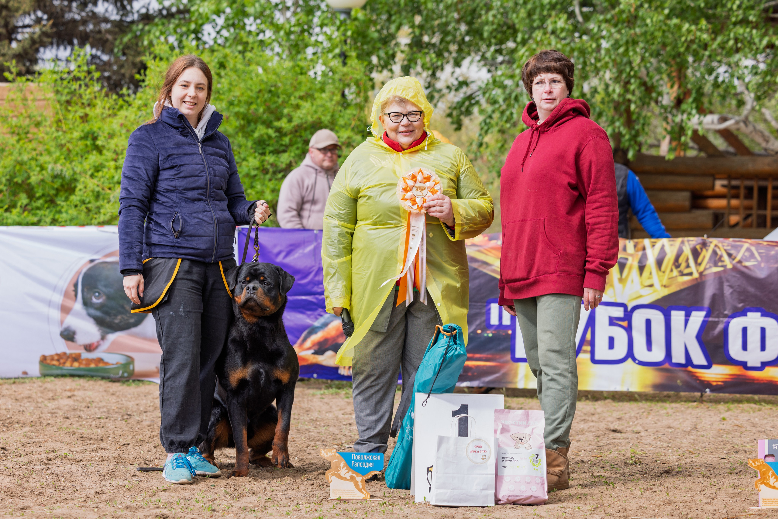 Саратов моно ротвейлеров 26-27.04.2025. Фотограф-анималист Юлия Германика