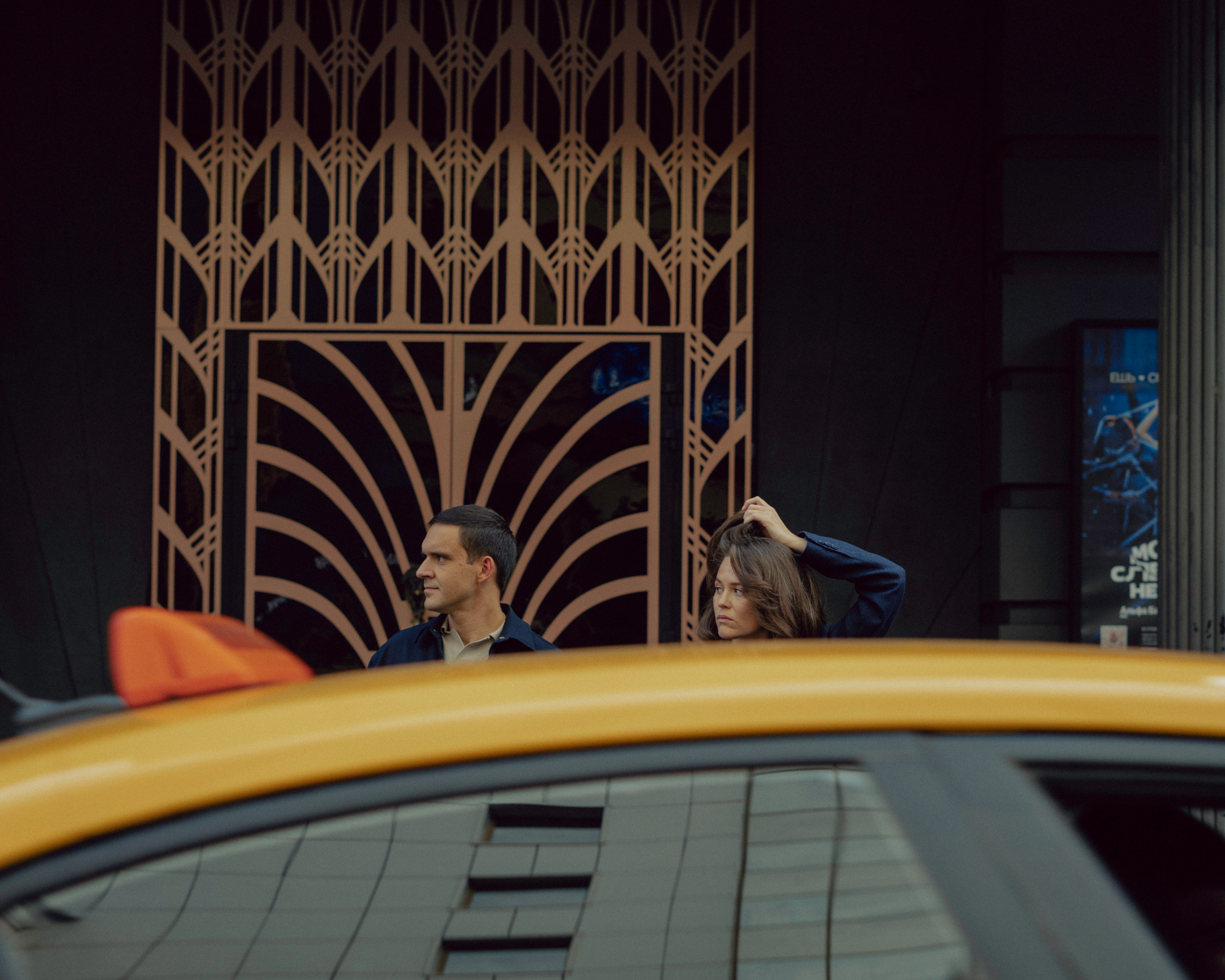 Сергей и Анна. Фотограф в Москве Шалышко Ангелина