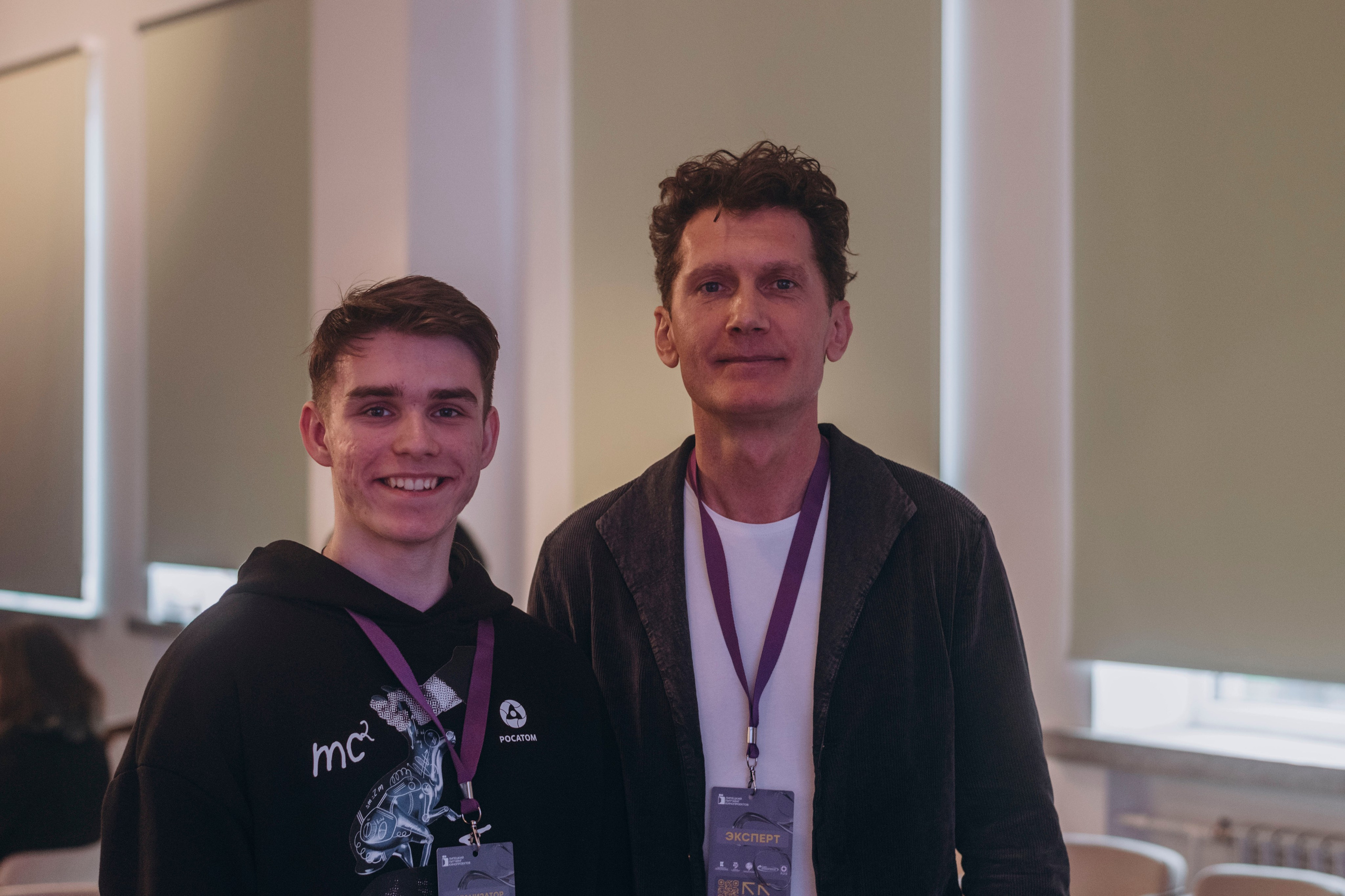 Липецкий питчинг кинопроектов. Фотограф | Липецк